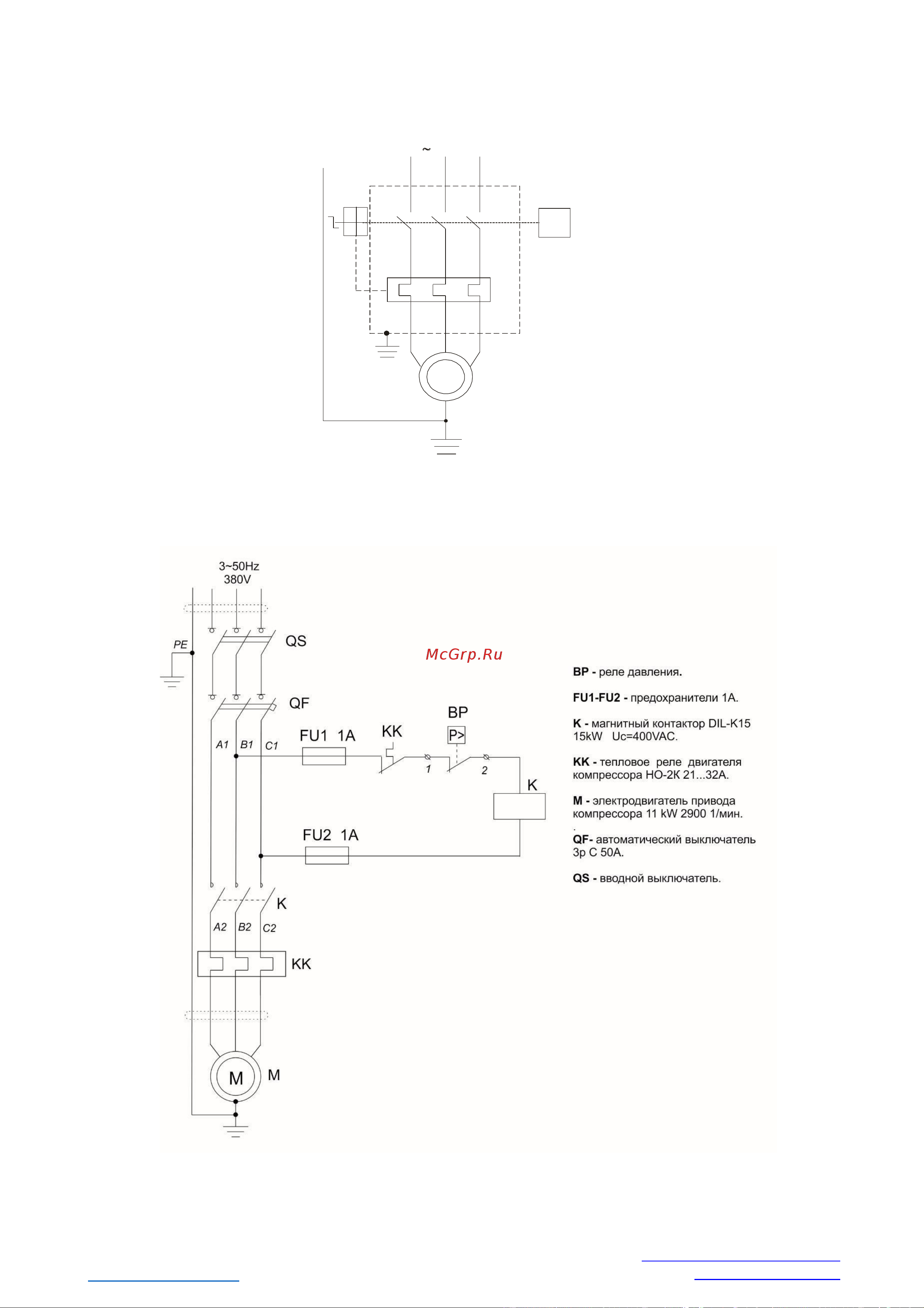 Remeza СБ4/Ф-500.LT100 Д 7065490 Инструкция к товару онлайн [28/31] 816067