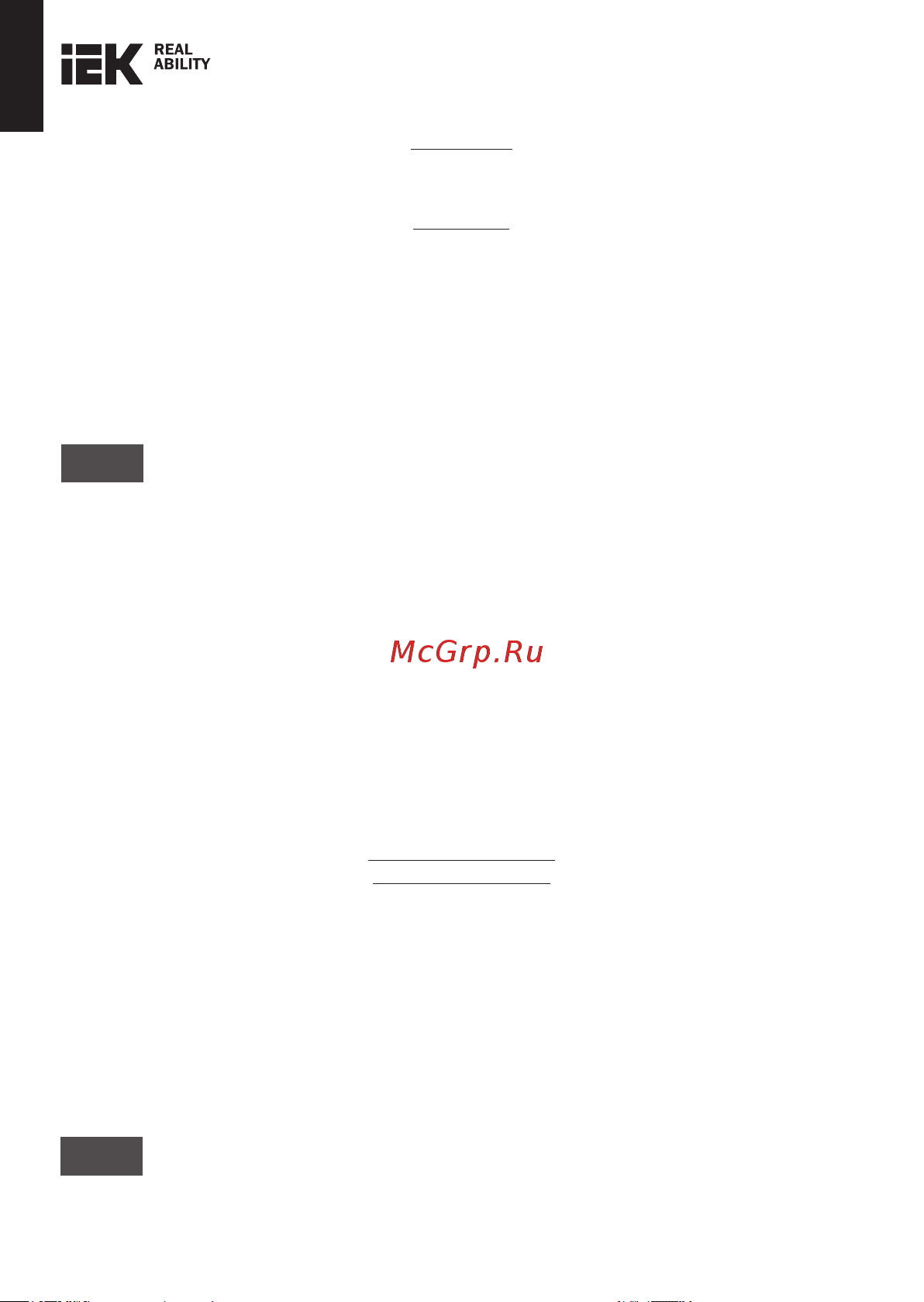 Iek Brite ра10-брч черный BR-S40-K02 Инструкция онлайн [2/14] 871331
