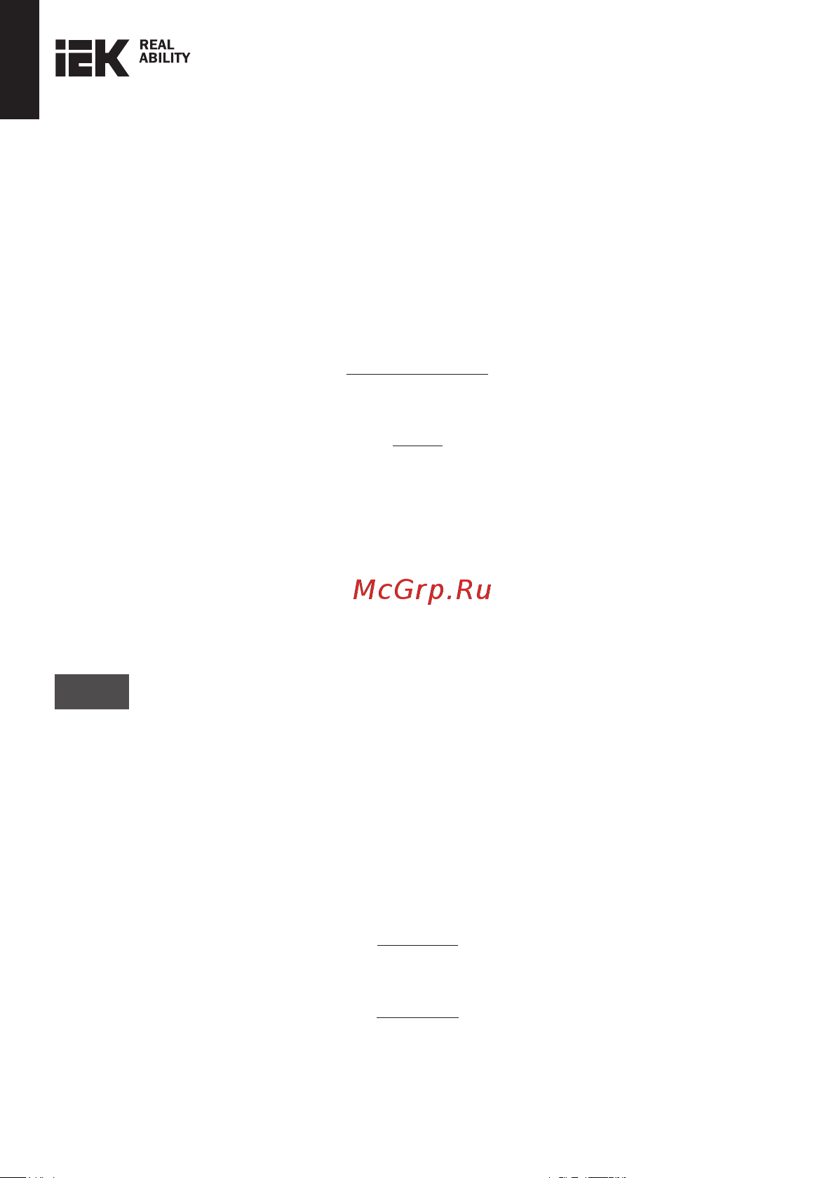 Iek Brite ра10-брч черный BR-S40-K02 Инструкция онлайн [3/14] 871331