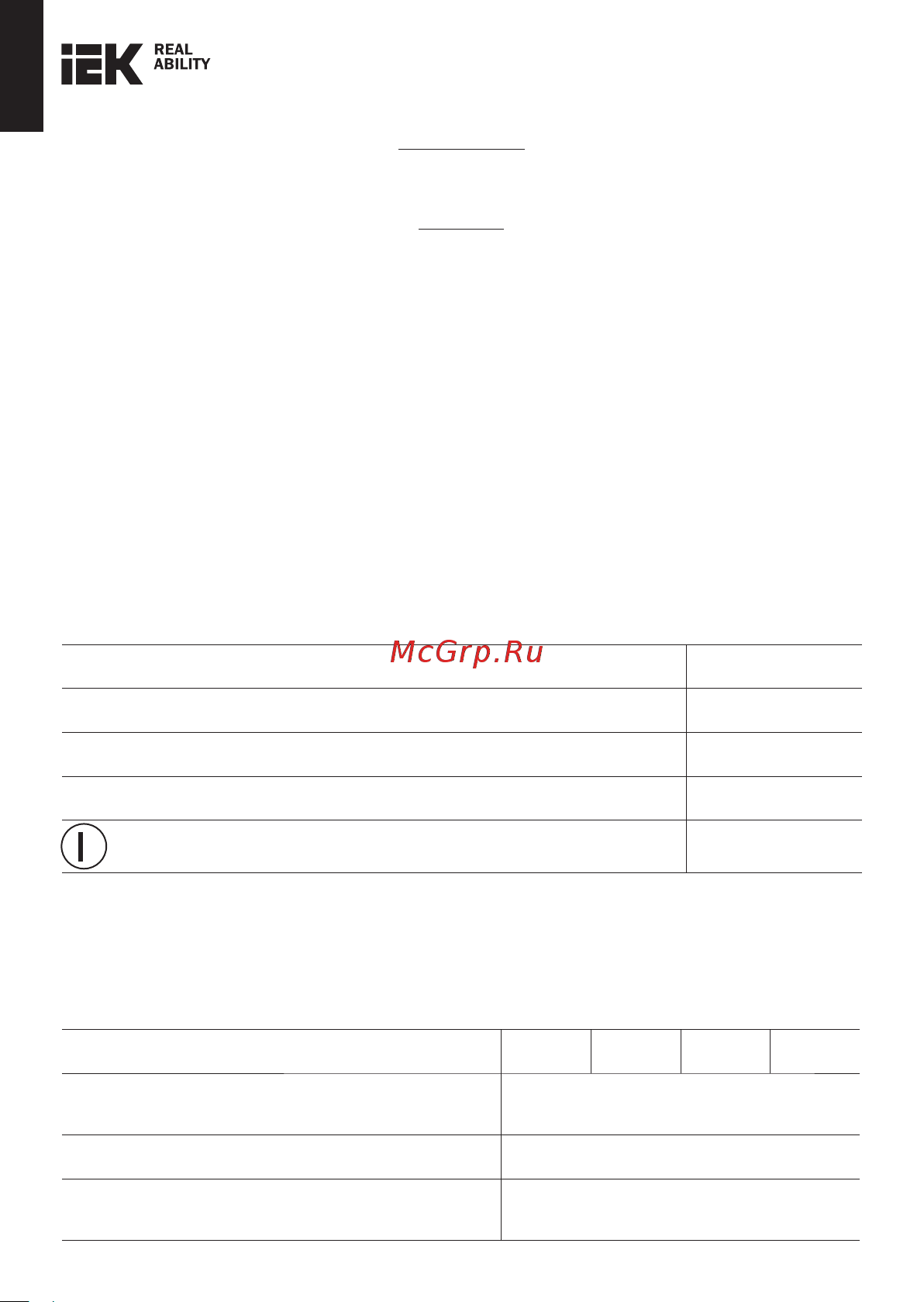 Iek Brite ра10-брш шампань BR-S40-K37 Инструкция онлайн [6/14] 871356