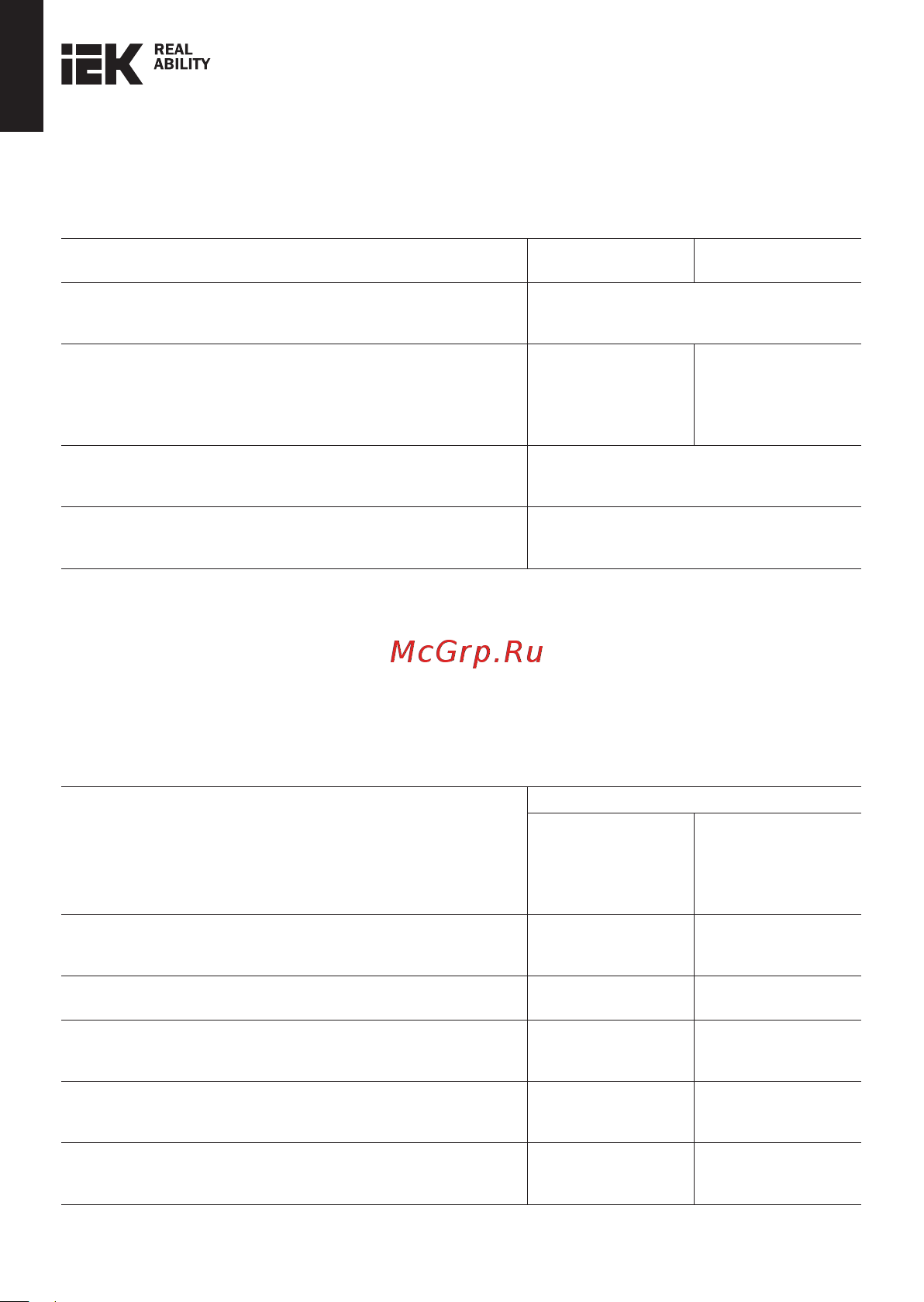 Iek Brite ра10-брш шампань BR-S40-K37 Инструкция онлайн [8/14] 871356