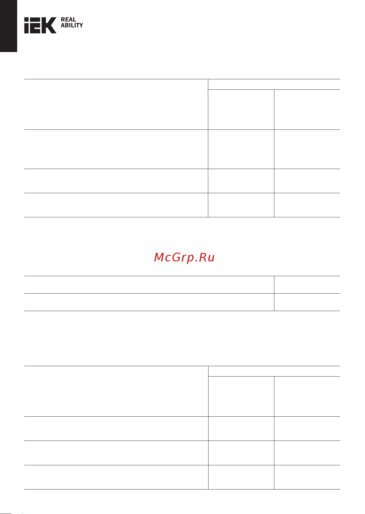 Iek Brite ра10-брш шампань BR-S40-K37 Инструкция онлайн [9/14] 871356