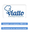 VIATTO HES-E2 63408 HES-E2 63408