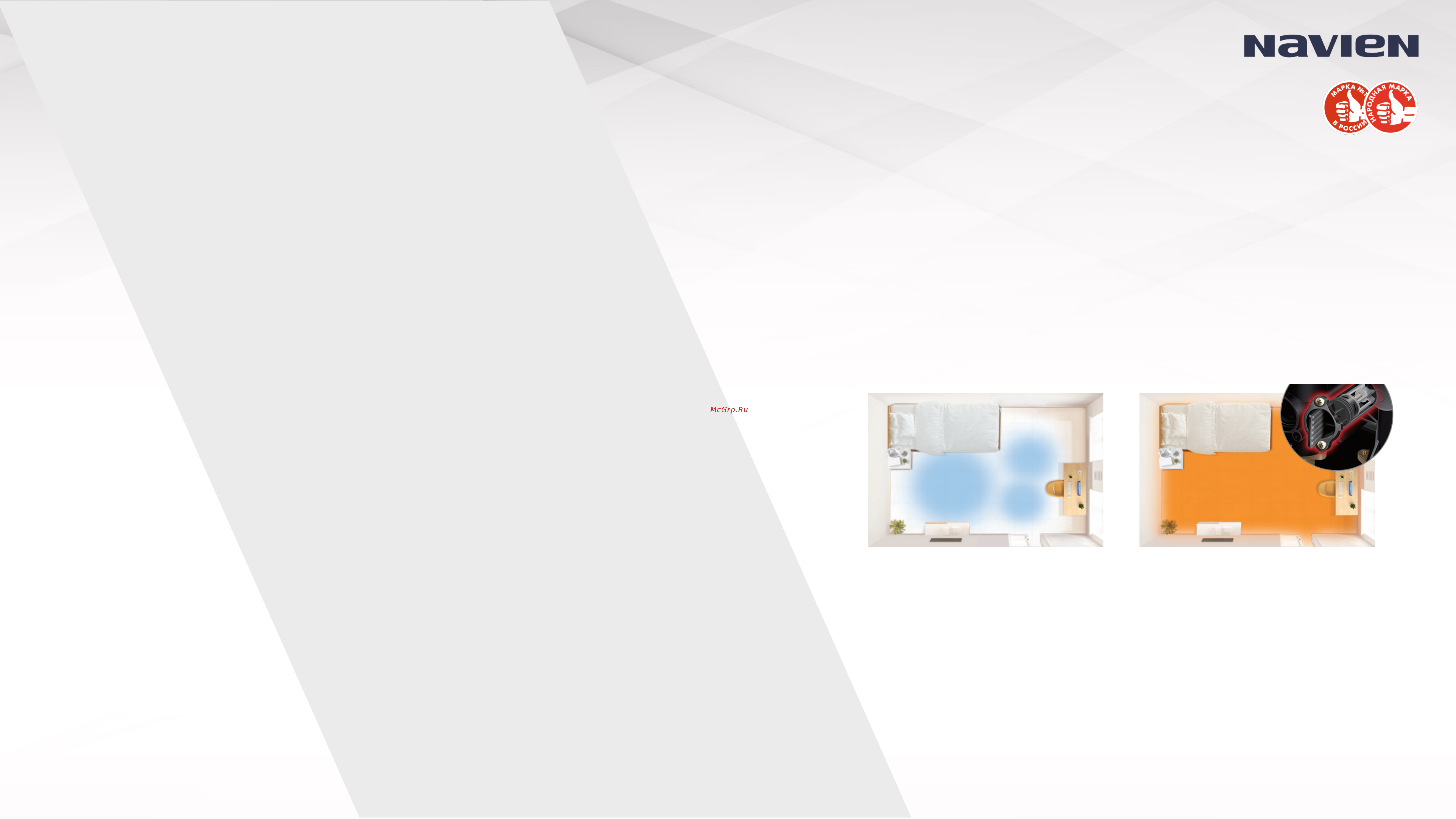 Navien NCB700-24K настенный, двухконтурный НС-1336900 Инструкция к Navien NCB700-24K НС-1336900 онлайн [12/18] 816148
