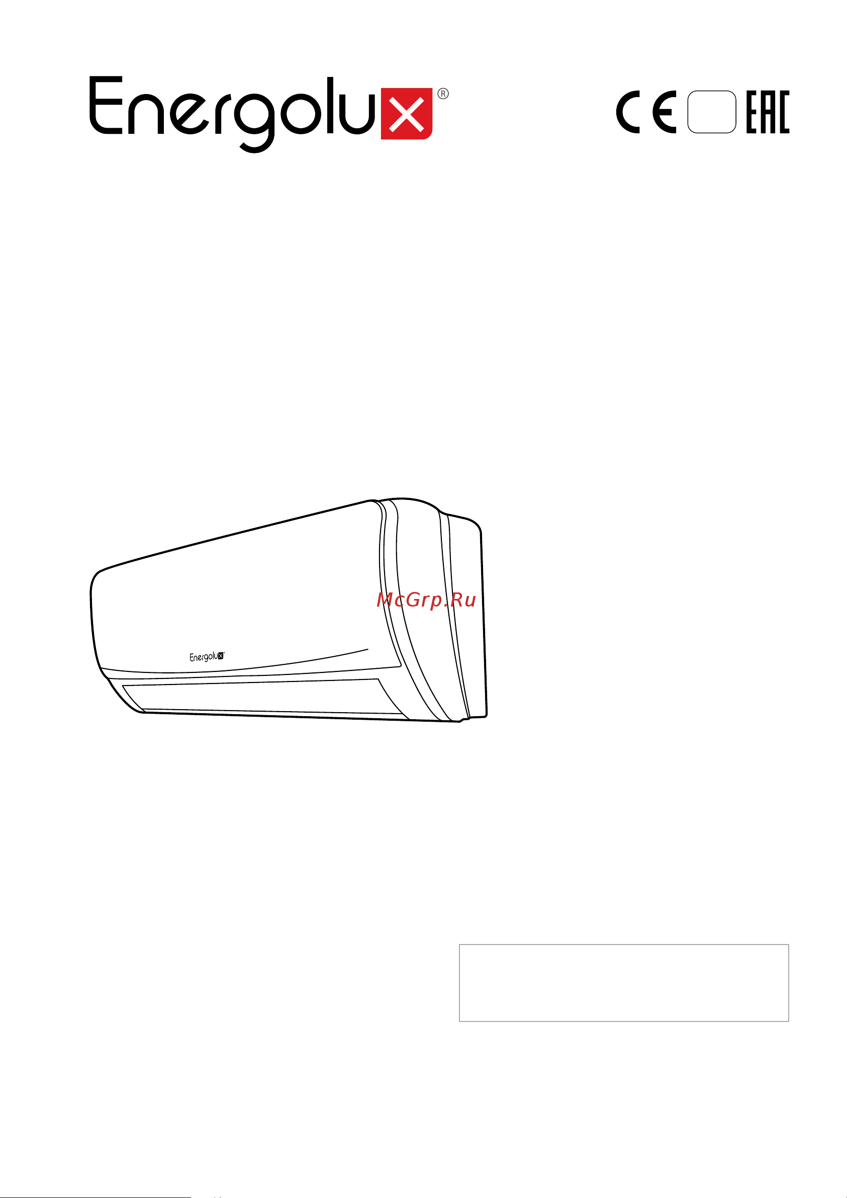 Energolux GENEVA белый SAS18G2-AI/SAU18G2-AI Инструкция к Energolux GENEVA SAS18G2-AI/SAU18G2-AI онлайн