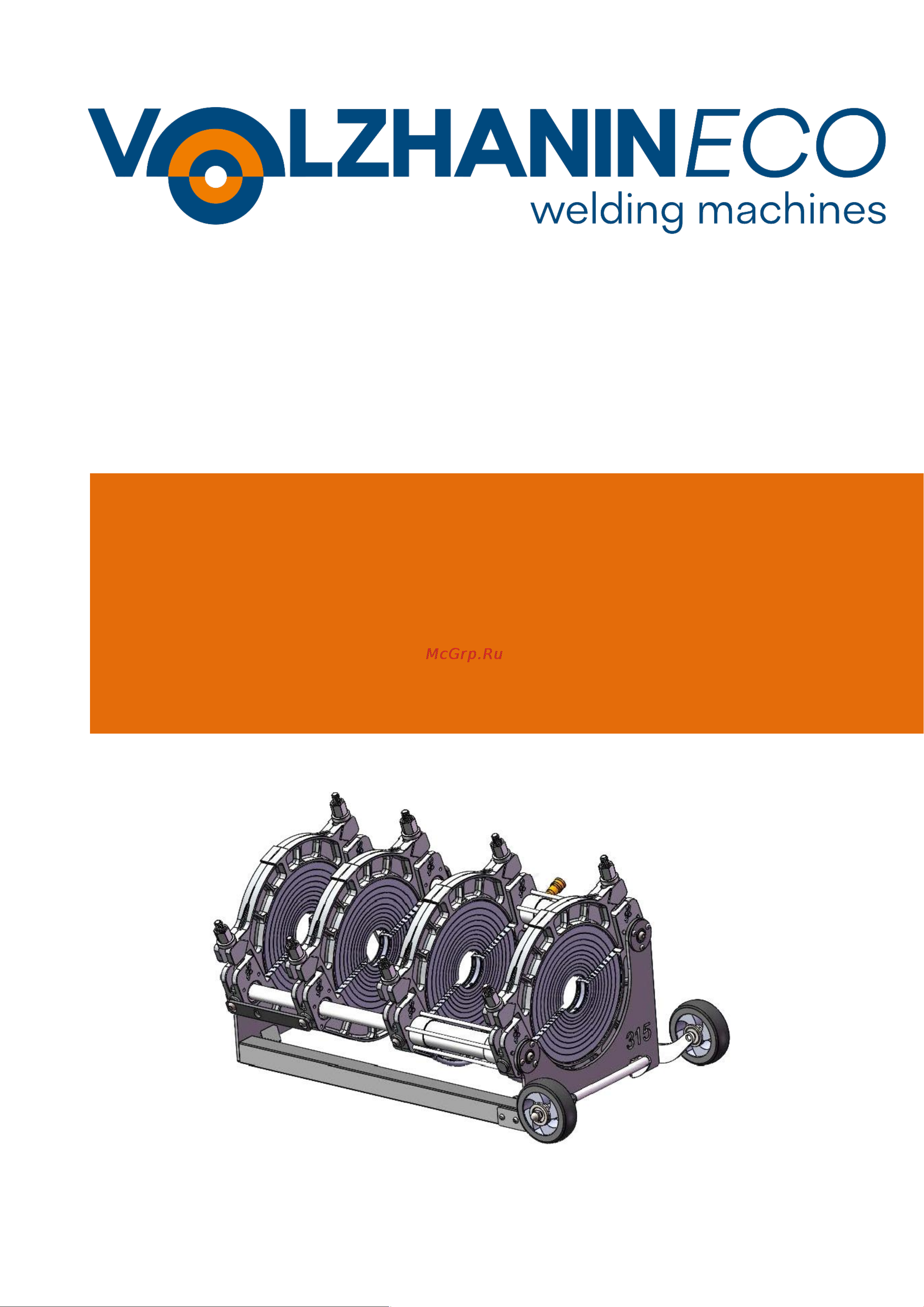 Volzhanin Eco 160 (40-160) Инструкция онлайн