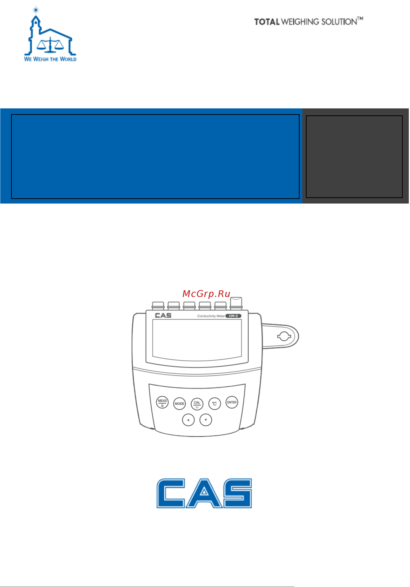 CAS cm-3 OZ0CMS000G000001 Руководство по эксплуатации онлайн