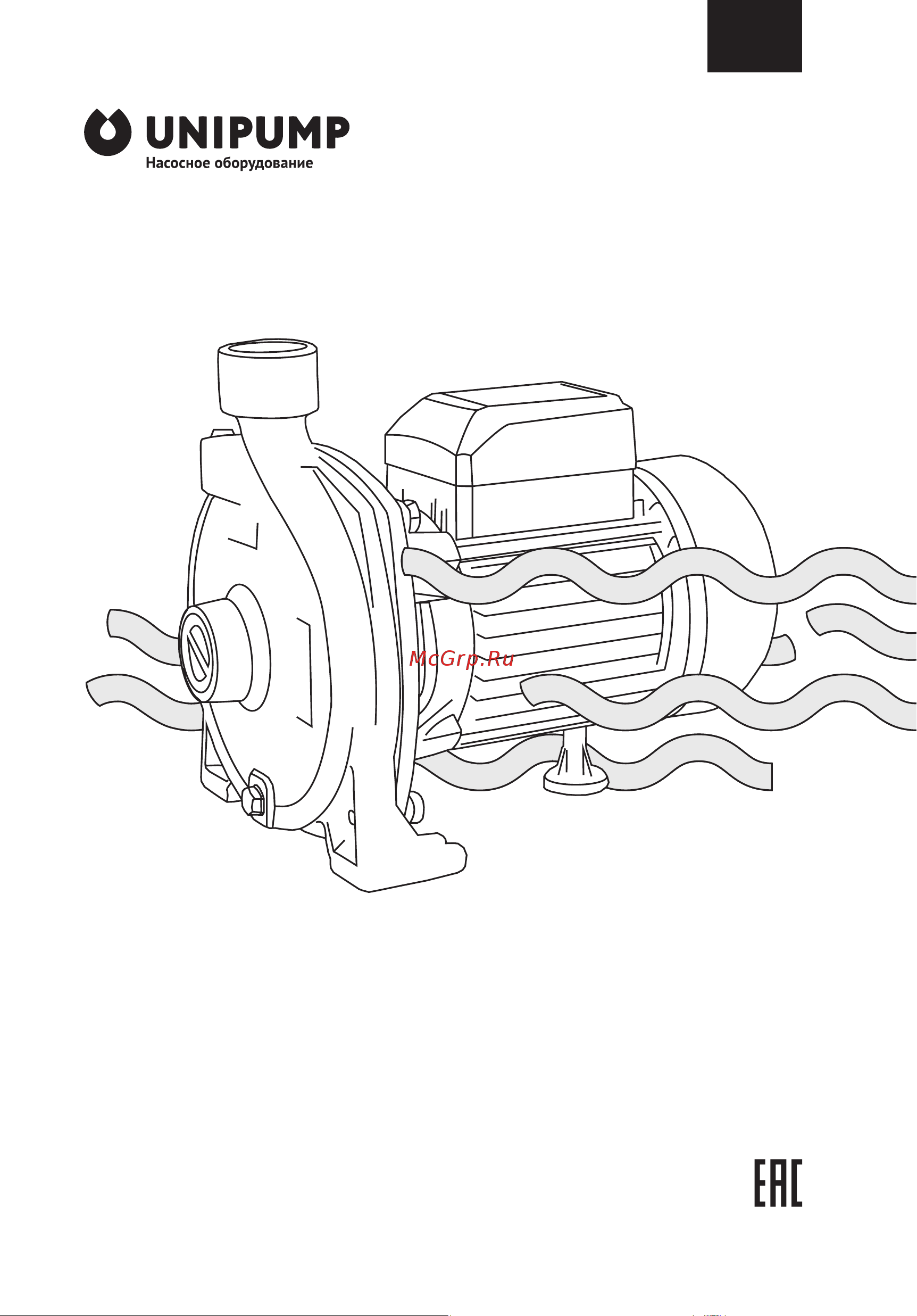 Unipump CPM-158 67290 Руководство по монтажу и эксплуатации онлайн