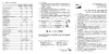 JazzWay PSL 04-3 150w 5000K GR IP65 5047419 паспорт