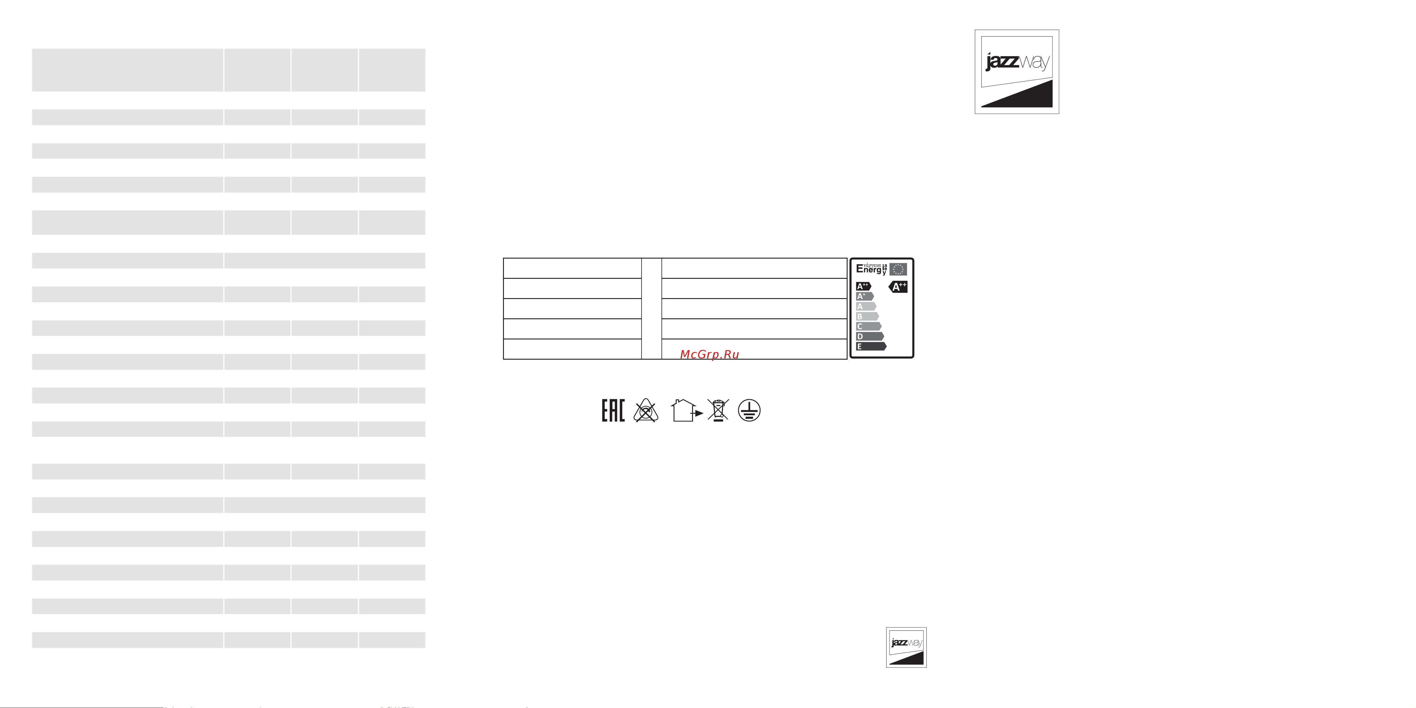 JazzWay PSL 04-3 150w 5000K GR IP65 5047419 паспорт онлайн