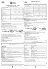 Era SPP-5-80-5K-W IP65 80Вт 8800лм 5000К 620x245x70 КСС Ш 50 Б0029442 Инструкция к товару