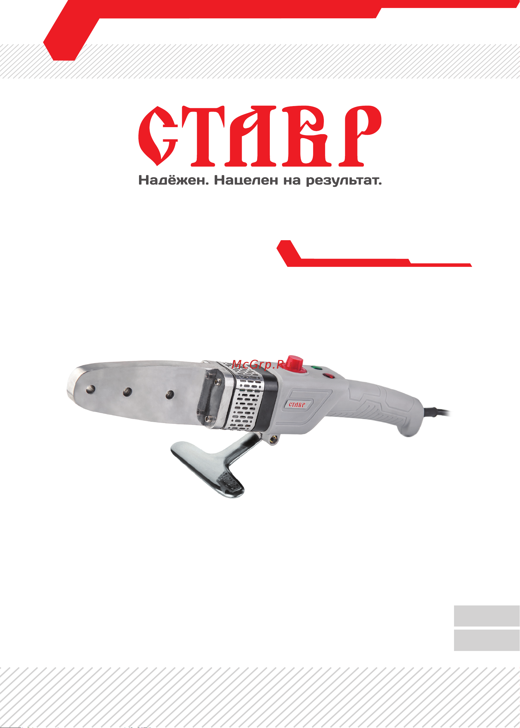 Ставр АСПТ- 900М 9031900064 Инструкция к Ставр АСПТ- 900М онлайн