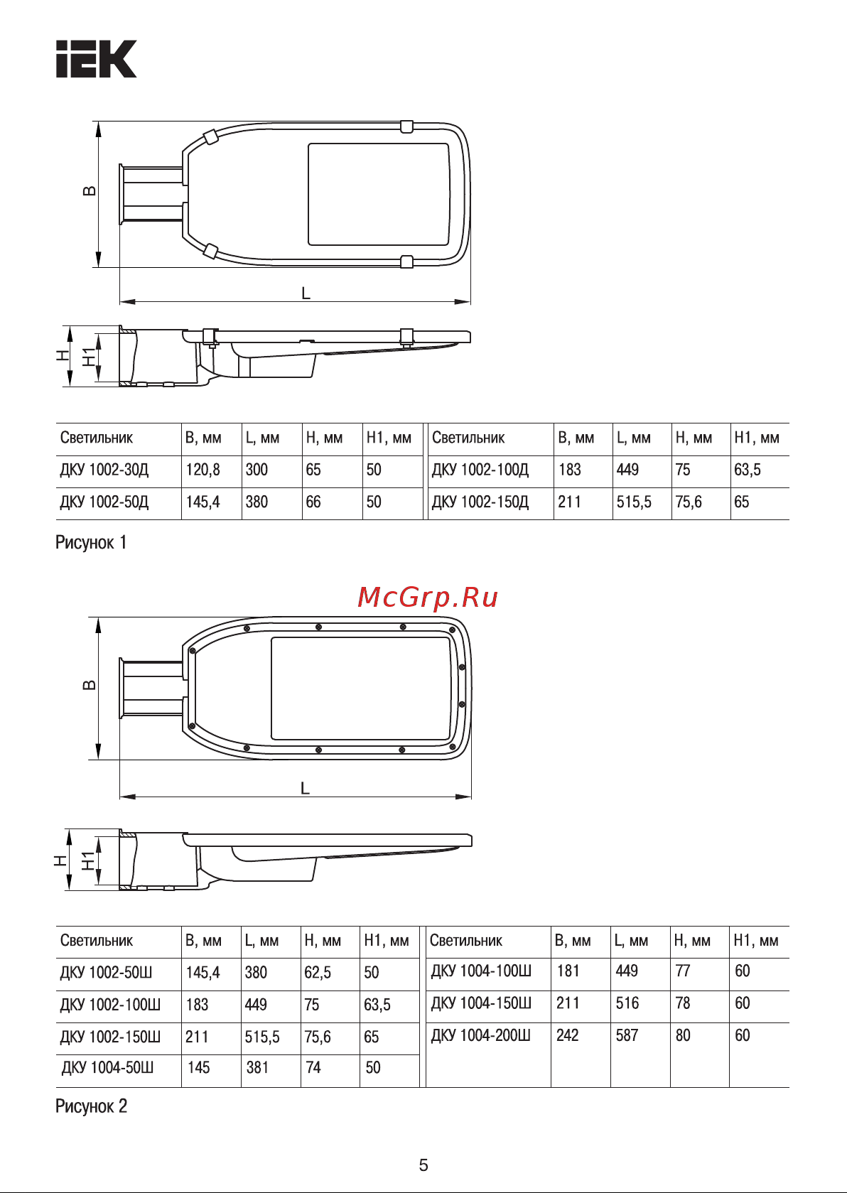Iek ДКУ 1004-100Ш, LED, 5000К, IP65, серый LDKU1-1004-100-5000-K03 Паспорт онлайн [5/8] 846961