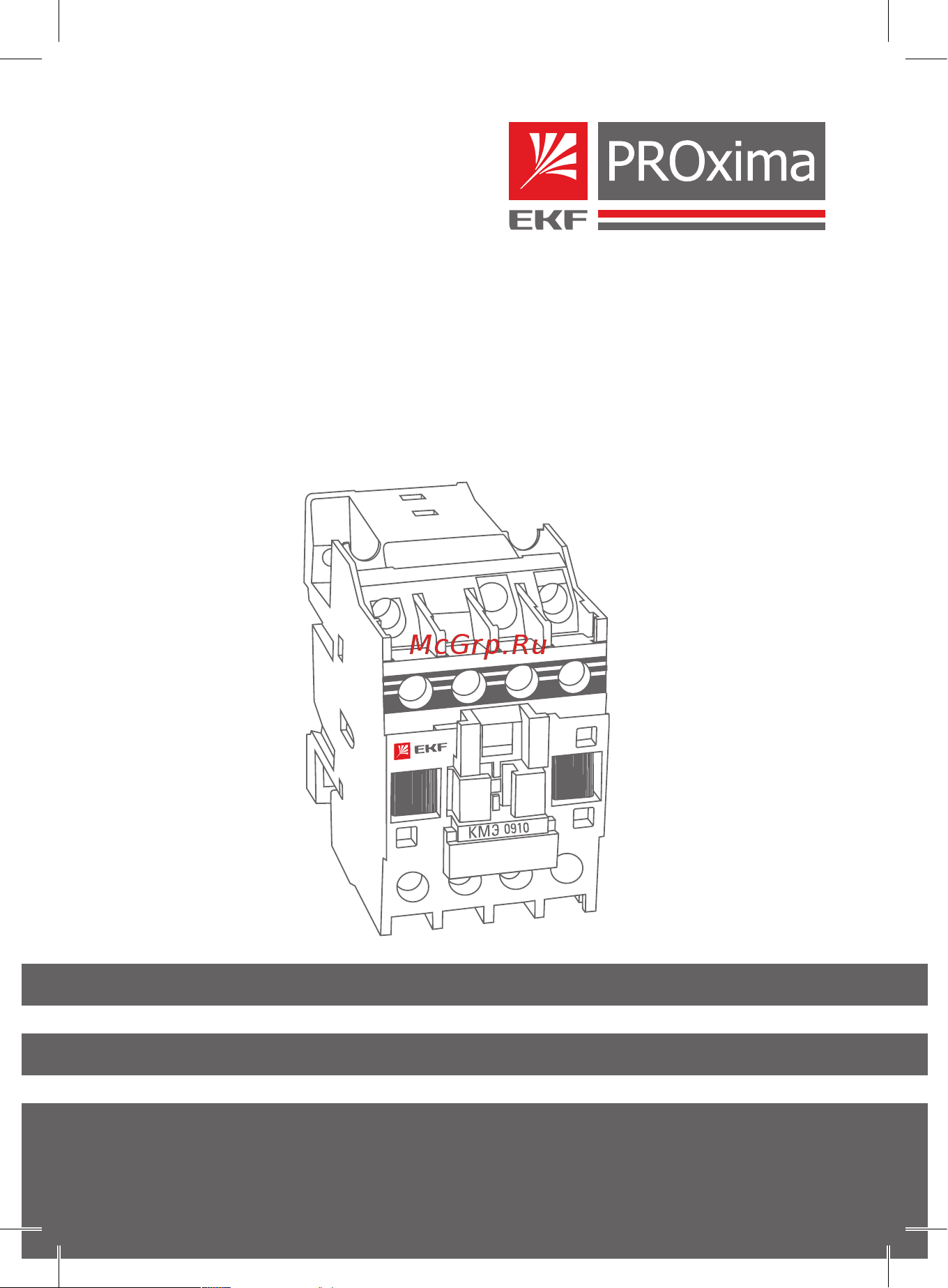 EKF КМЭ, 95А 24В NO+NC PROxima ctr-s-95-24 Инструкция к товару онлайн