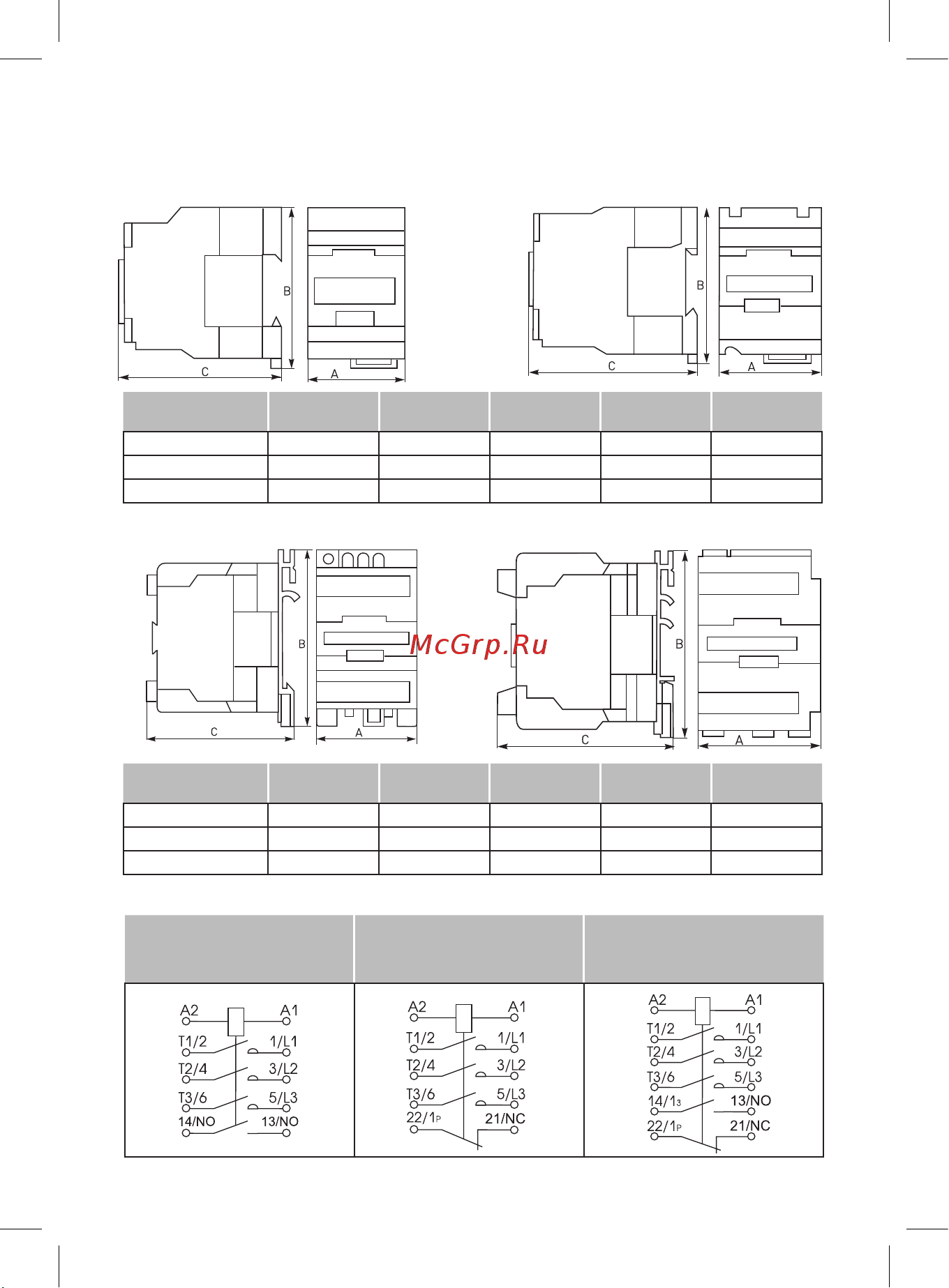 EKF КМЭ 40А 220В NO+NC PROxima ctr-s-40-220 Инструкция к товару онлайн [6/8] 819895