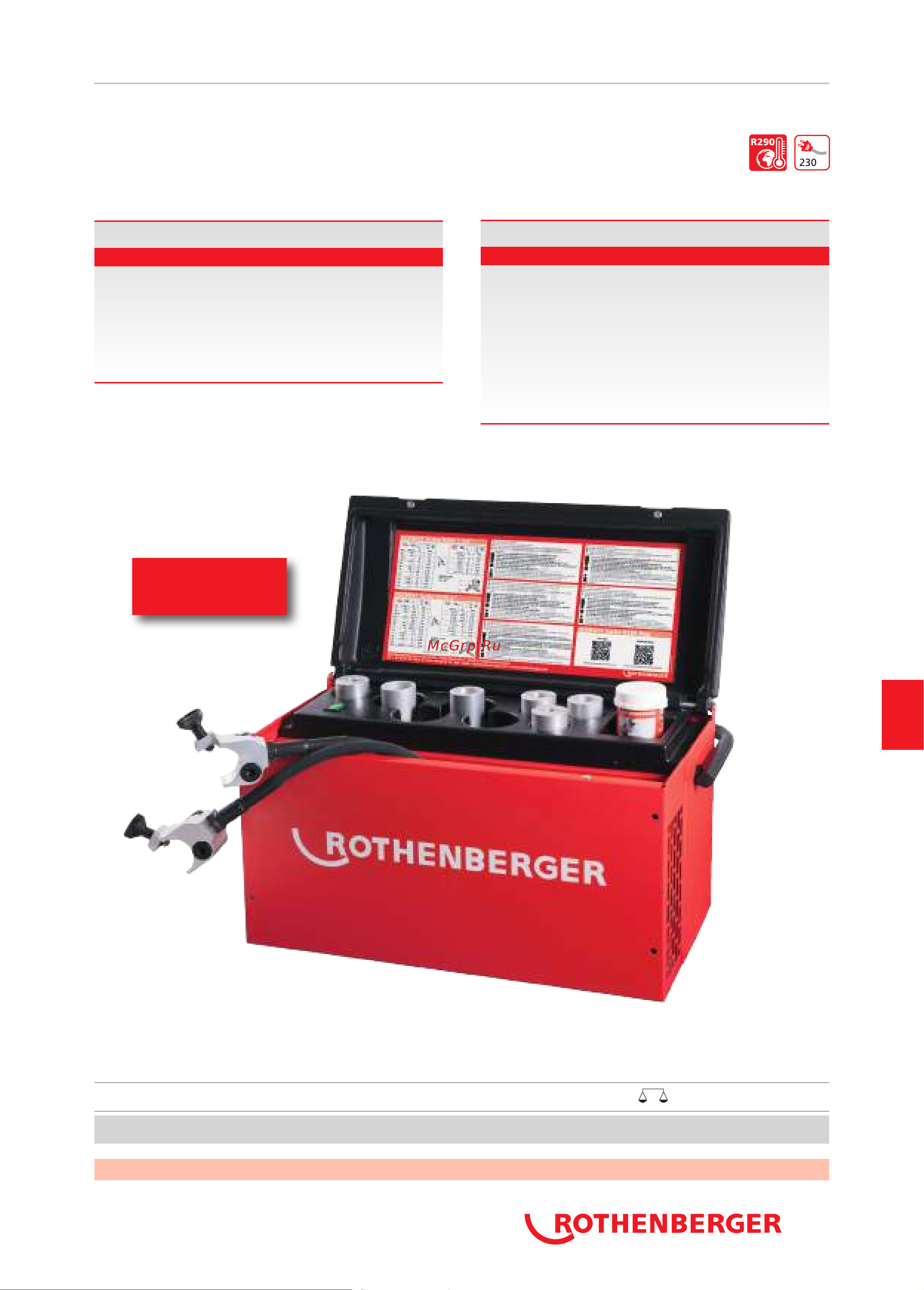 Rothenberger ROFROST TURBO 2