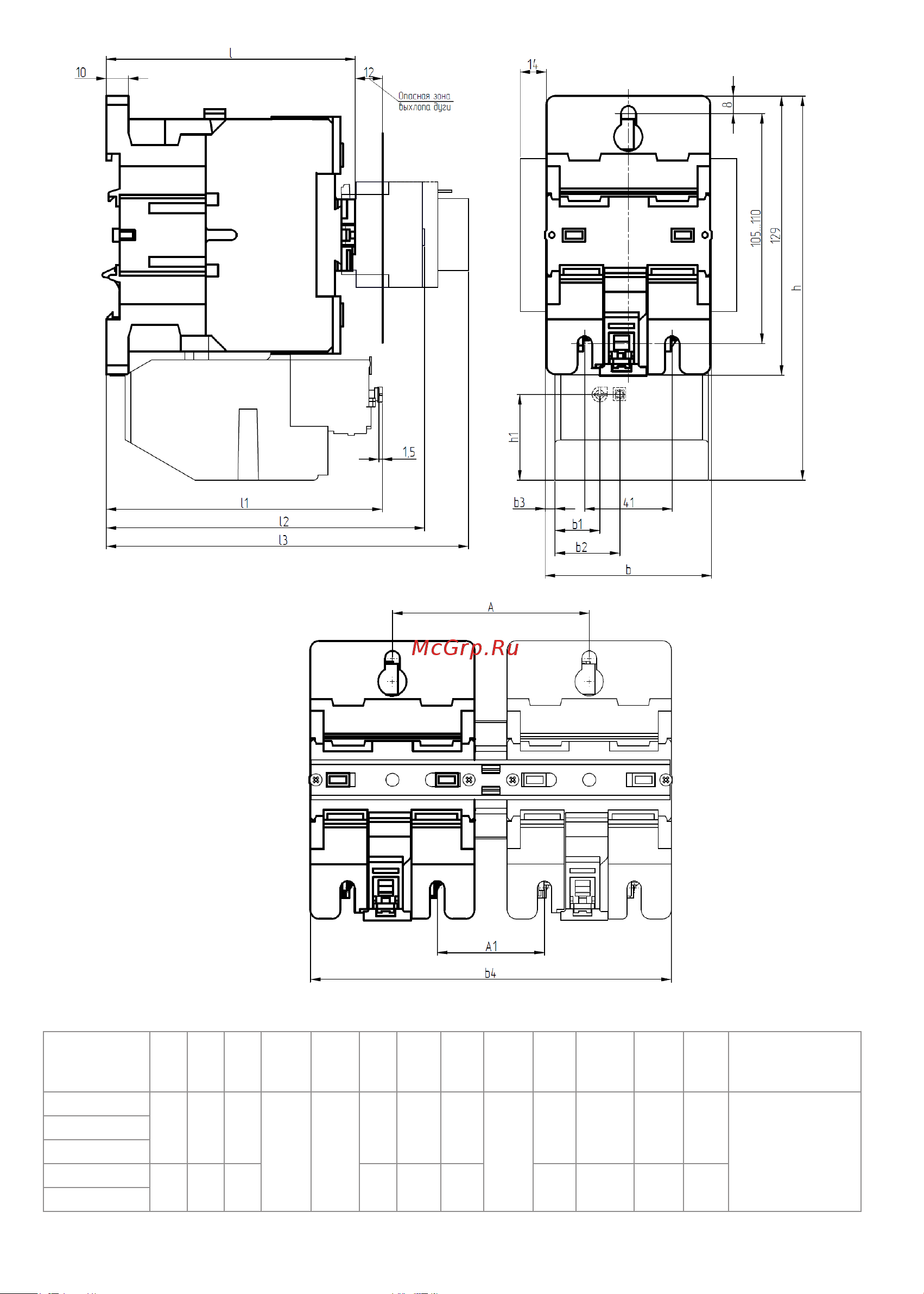 КЭАЗ КМ-49512 95А кат. 400В AC 1НО+1НЗ 329815 Инструкция онлайн [10/12] 816378