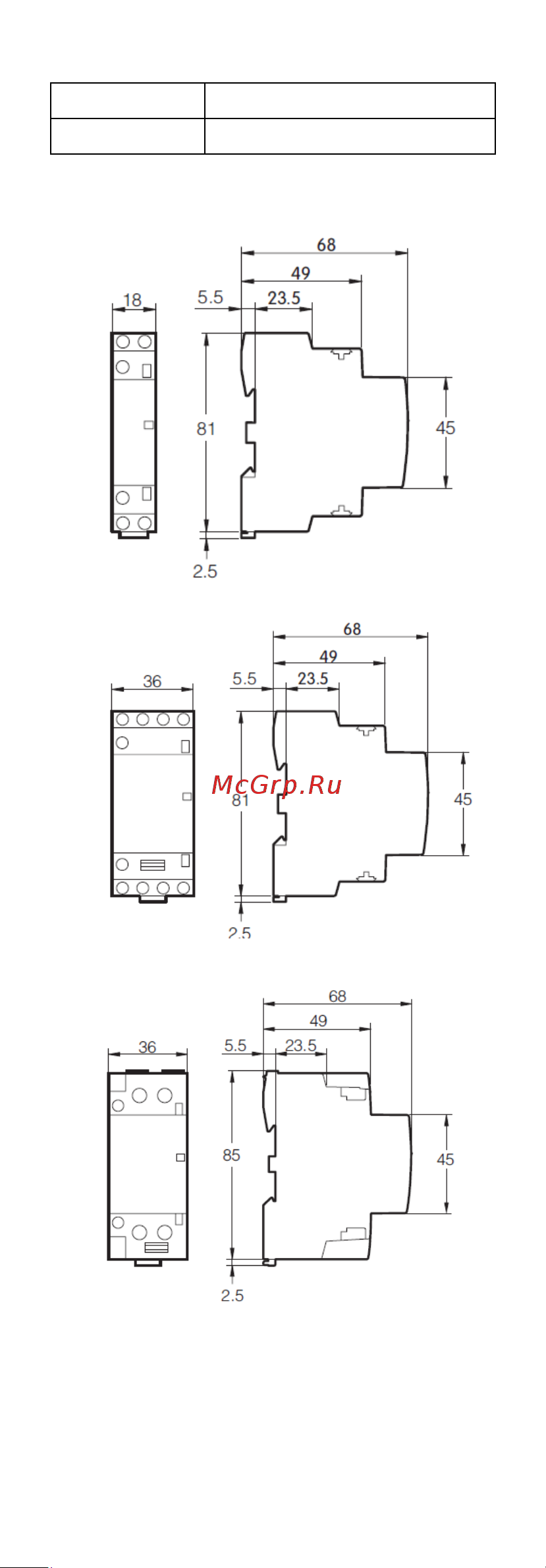 DEKraft МК103-016A-230B-20 2НО 18050DEK 1113390 Инструкция к товару онлайн [3/5] 816385