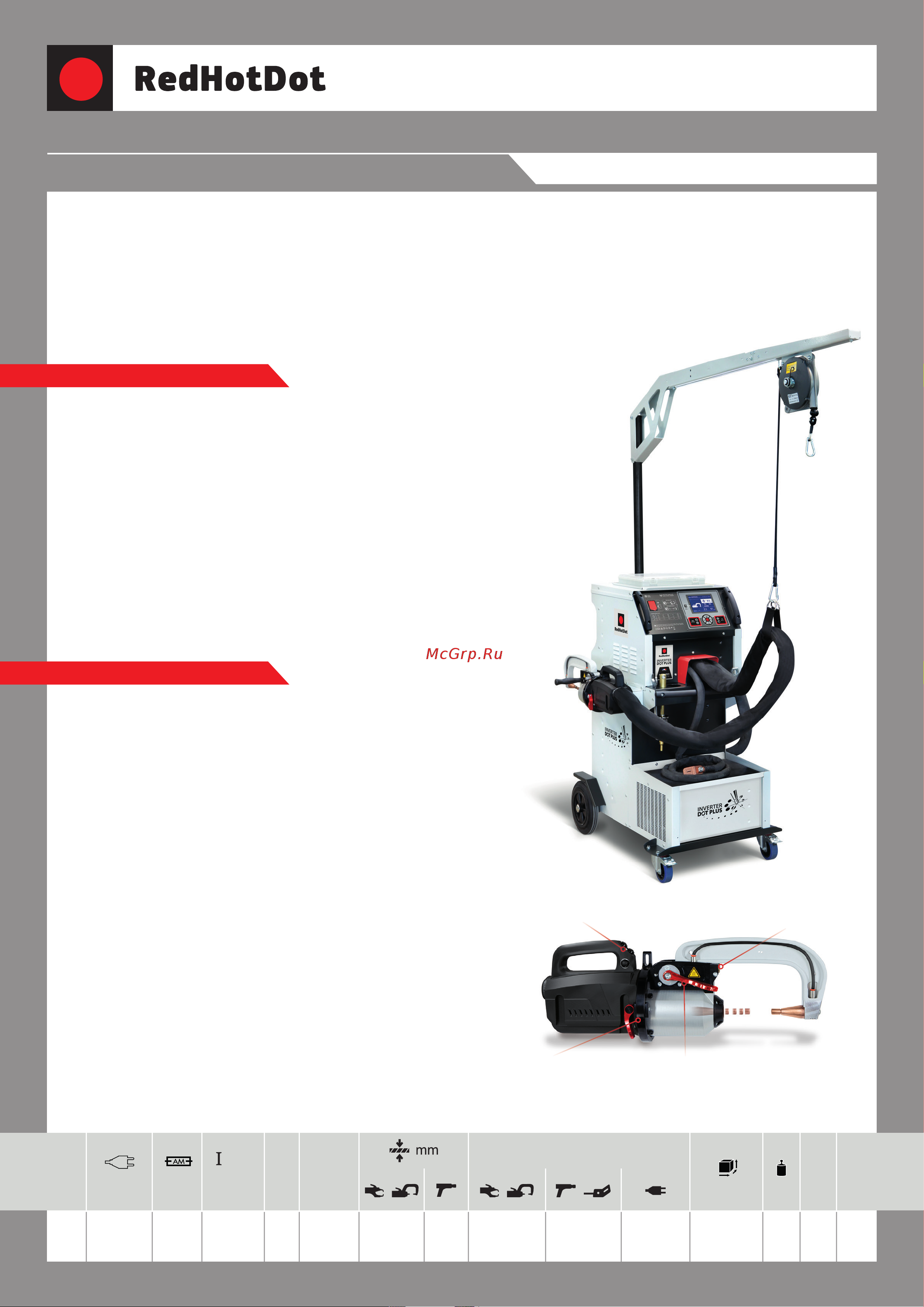 Redhotdot 13000а, inverter dot plus в полной комплектации 023499 INVERTERDOTPLUS_023499 онлайн