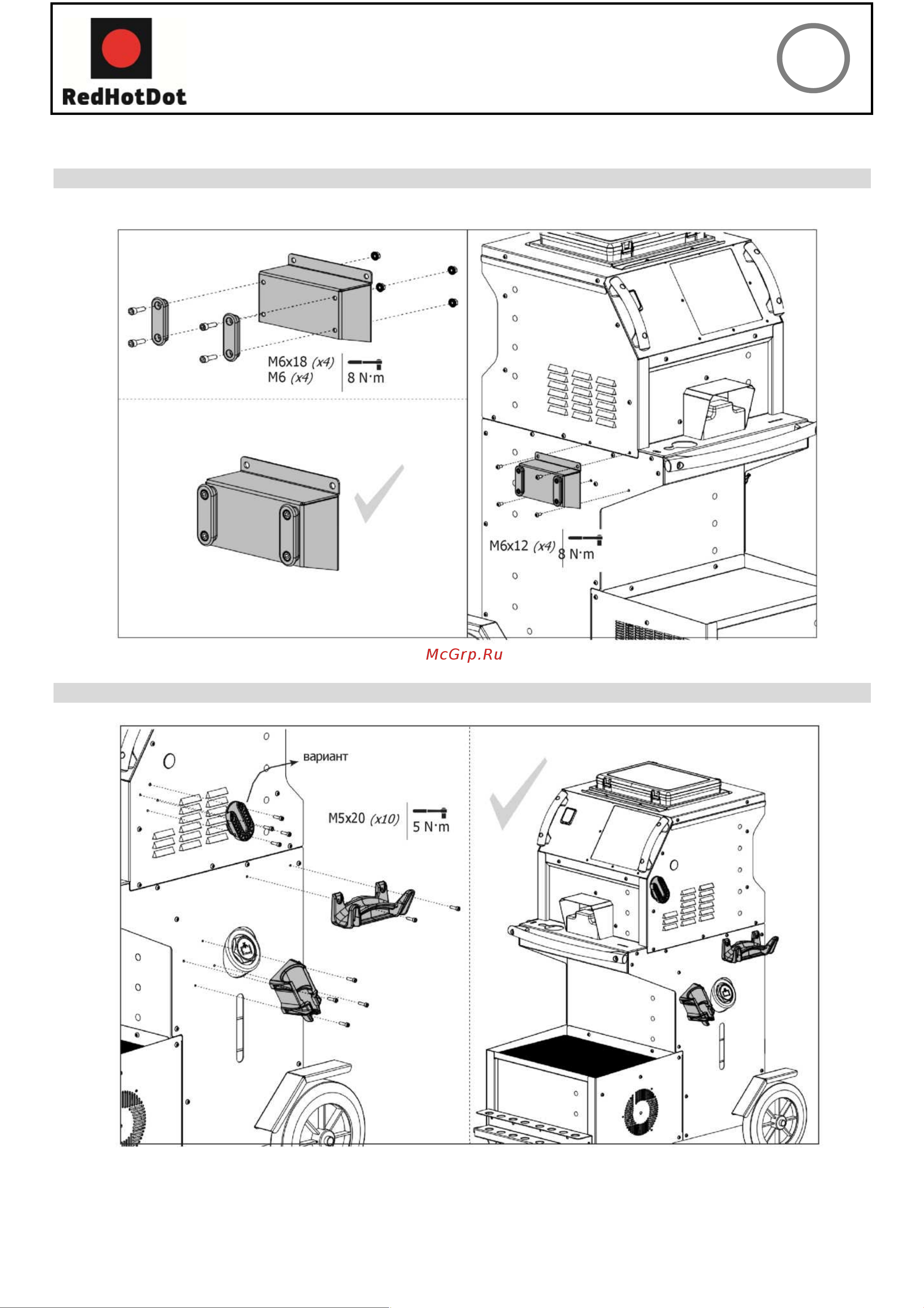 Redhotdot 13000а, inverter dot plus в полной комплектации 023499 INVERTER_DOT_PLUS_1lang онлайн [3/55] 816409