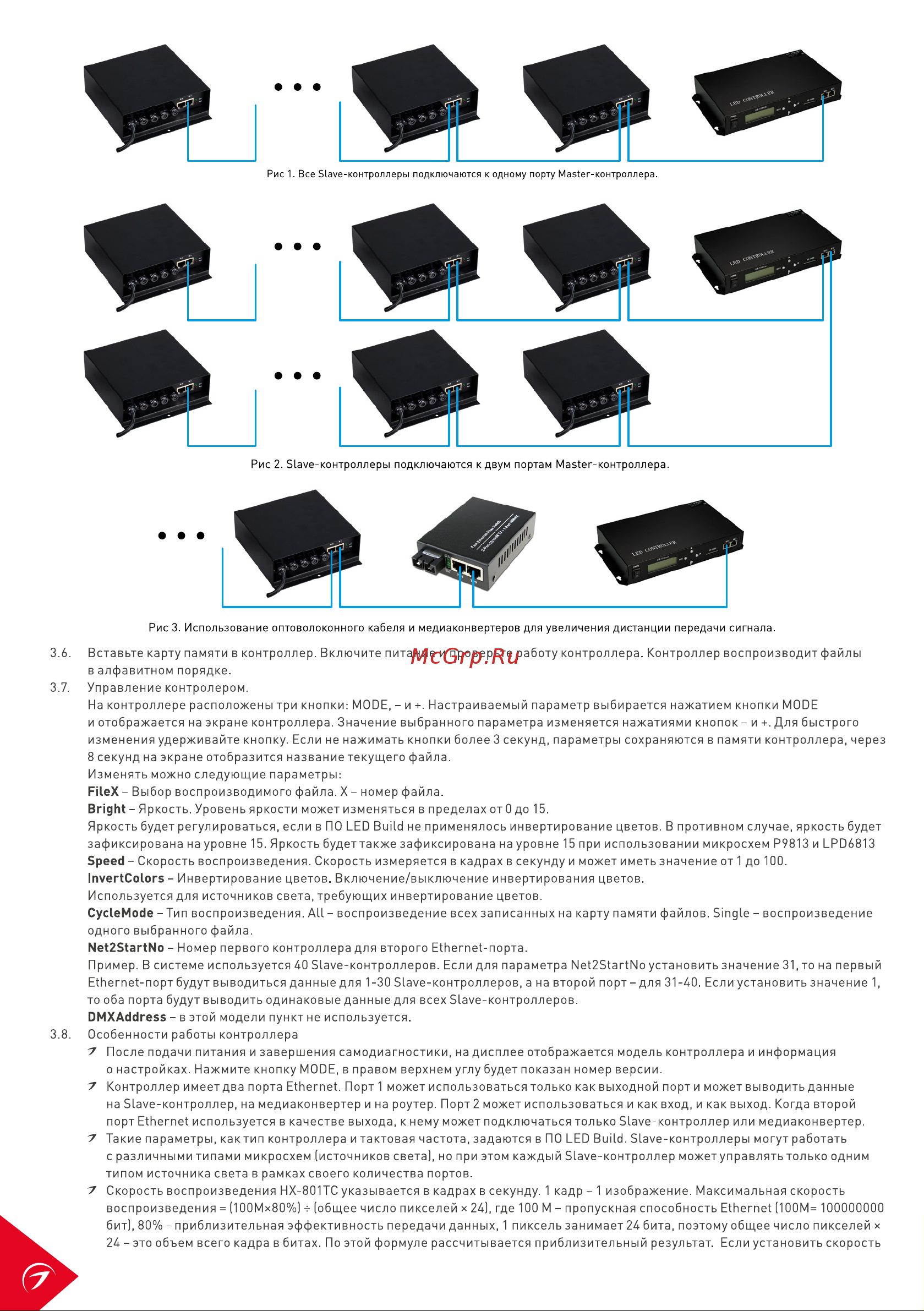 Arlight HX-801TC 0 22187 Паспорт онлайн [2/4] 816459