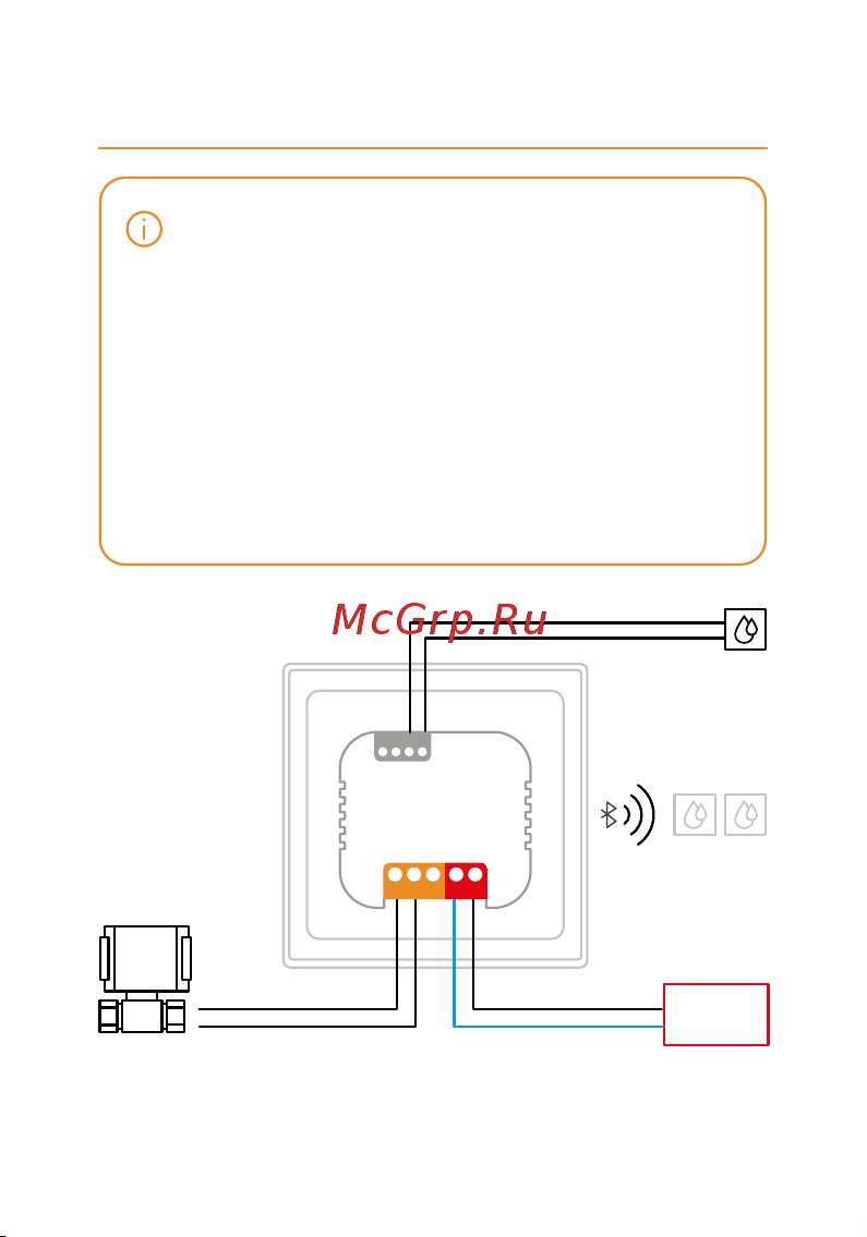 Ujin WiFi/BLE 12В СУ-01 голосовое управление K-10000-0 Инструкция по эксплуатации онлайн [11/34] 816490