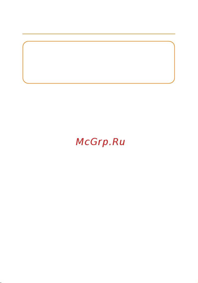 Ujin WiFi/BLE 12В СУ-01 голосовое управление K-10000-0 Инструкция по эксплуатации онлайн [14/34] 816490