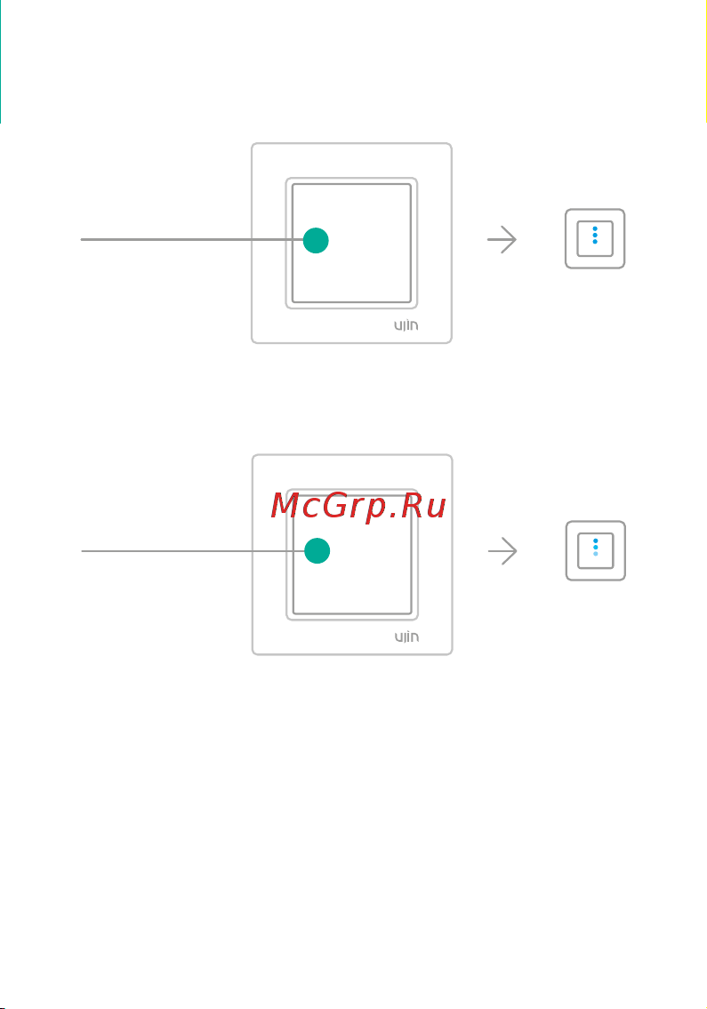 Ujin WiFi/BLE 12В СУ-01 голосовое управление K-10000-0 Инструкция по эксплуатации онлайн [17/34] 816490