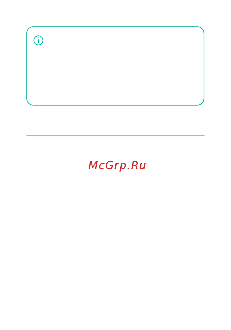 Ujin WiFi/BLE 12В СУ-01 голосовое управление K-10000-0 Инструкция по эксплуатации онлайн [22/34] 816490