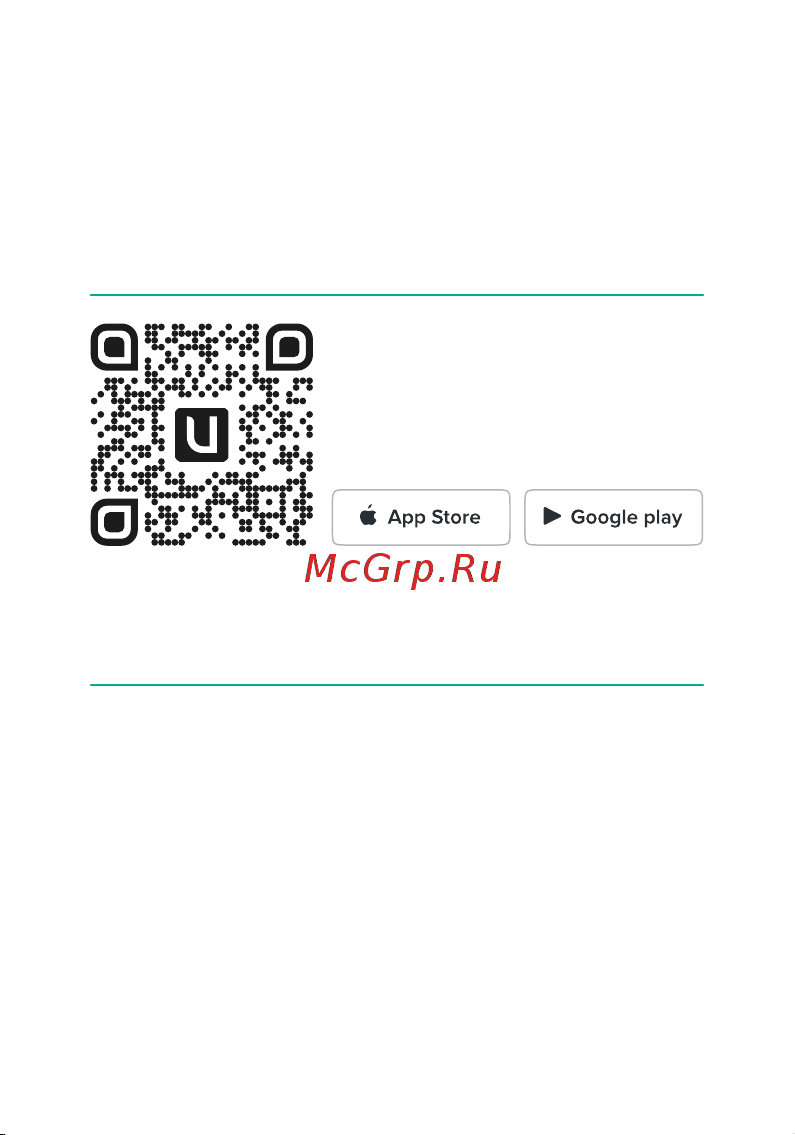 Ujin WiFi/BLE 12В СУ-01 голосовое управление K-10000-0 Инструкция по эксплуатации онлайн [23/34] 816490