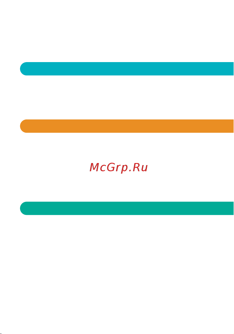 Ujin WiFi/BLE 12В СУ-01 голосовое управление K-10000-0 Инструкция по эксплуатации онлайн [3/34] 816490