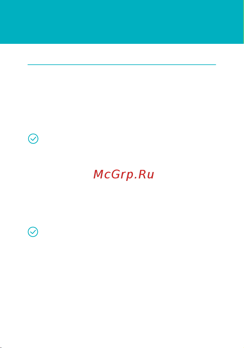 Ujin WiFi/BLE 12В СУ-01 голосовое управление K-10000-0 Инструкция по эксплуатации онлайн [6/34] 816490