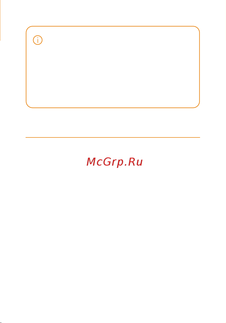 Ujin WiFi/BLE 12В СУ-01 голосовое управление K-10000-0 Инструкция по эксплуатации онлайн [9/34] 816490