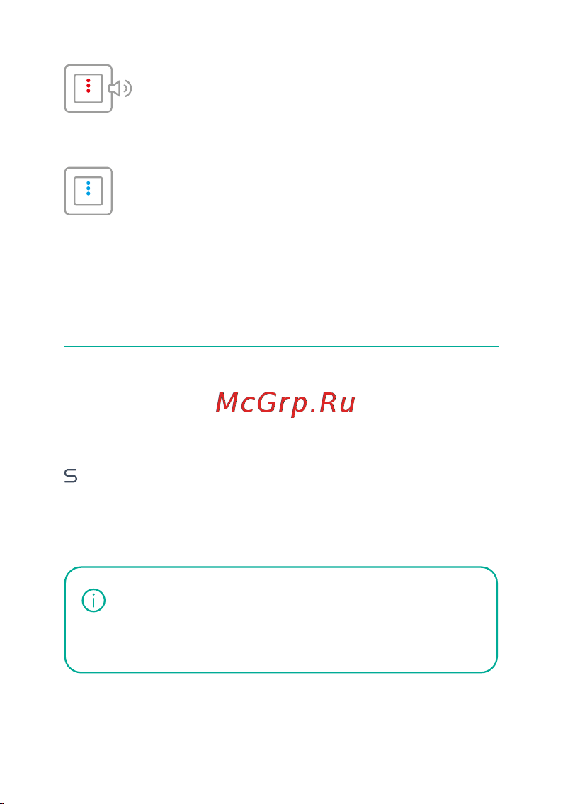 Ujin WiFi/BLE 220В СУ-03 работает с Алисой, голосовое управление K-10000-02 Инструкция по эксплуатации онлайн [19/33] 816491