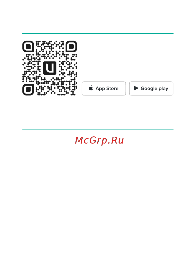 Ujin WiFi/BLE 220В СУ-03 работает с Алисой, голосовое управление K-10000-02 Инструкция по эксплуатации онлайн [22/33] 816491