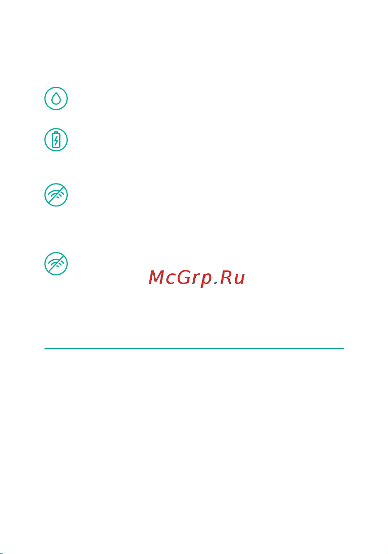 Ujin WiFi/BLE 220В СУ-03 работает с Алисой, голосовое управление K-10000-02 Инструкция по эксплуатации онлайн [24/33] 816491