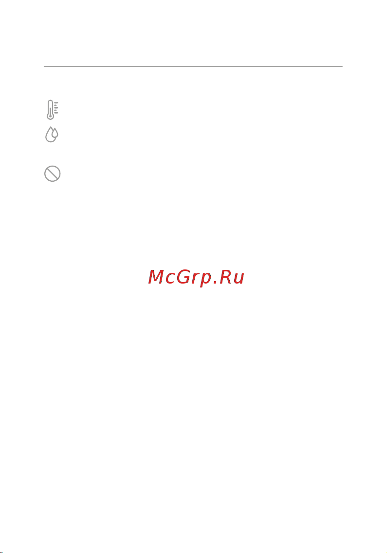Ujin WiFi/BLE 220В СУ-03 работает с Алисой, голосовое управление K-10000-02 Инструкция по эксплуатации онлайн [30/33] 816491