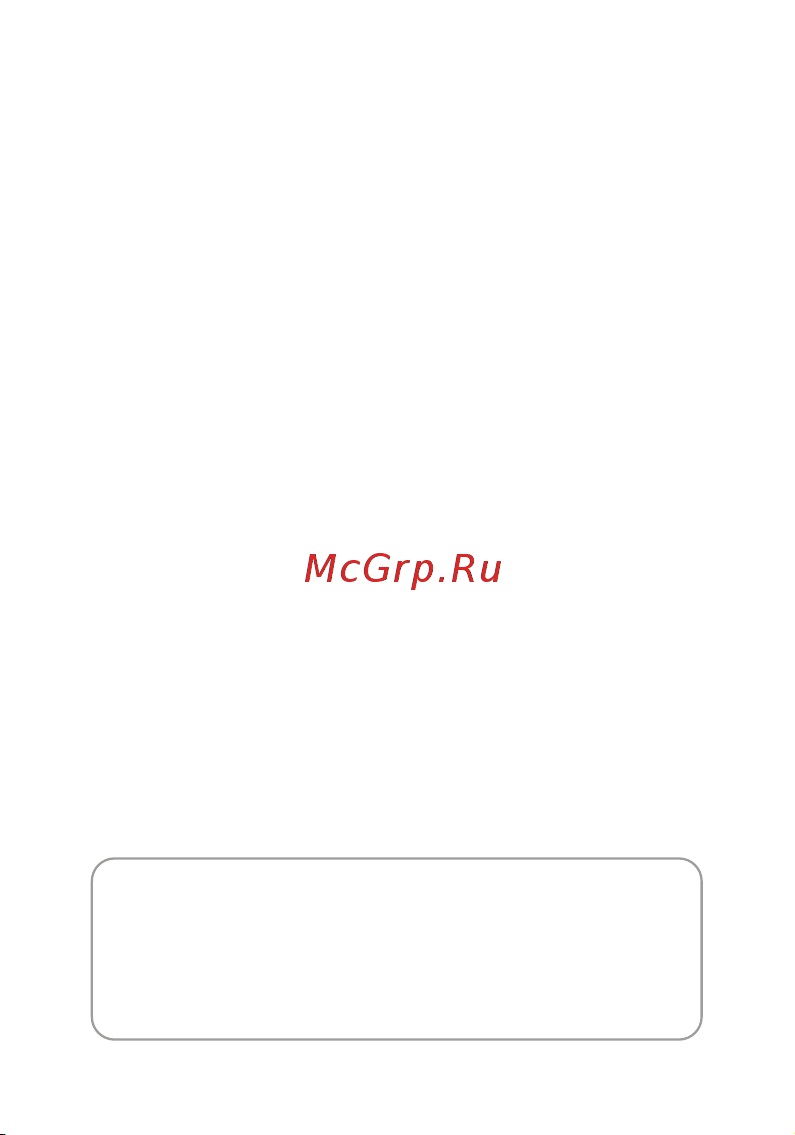 Ujin WiFi/BLE 220В СУ-03 работает с Алисой, голосовое управление K-10000-02 Инструкция по эксплуатации онлайн [32/33] 816491