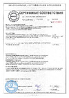 EZETEK пластик 90058 Сертификат