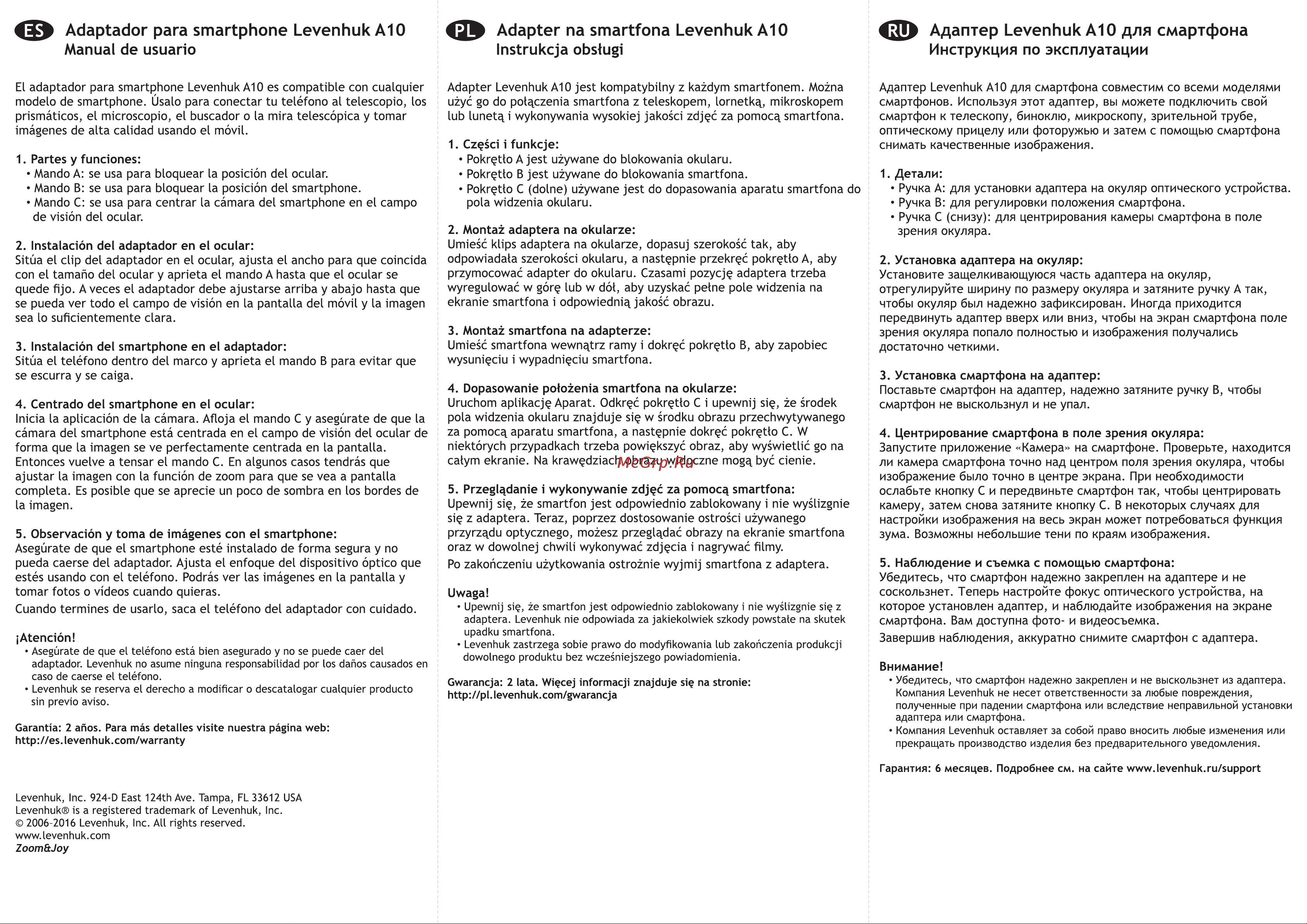 Levenhuk 68766 Инструкция к Levenhuk A10 68766 онлайн [2/2] 816521
