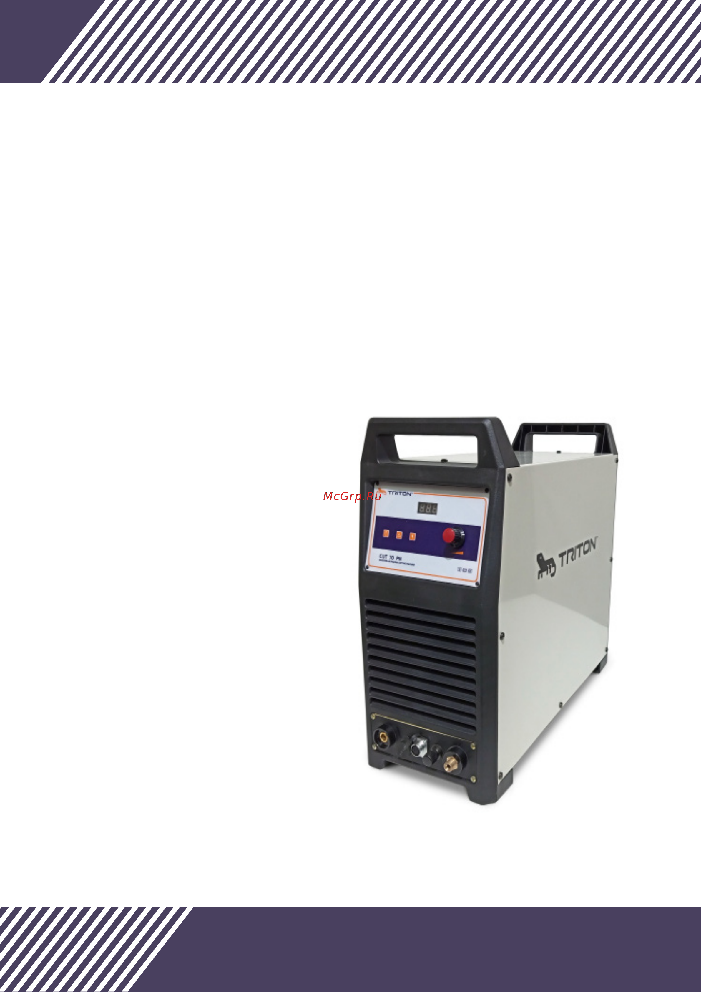 Triton CUT 70 PN TCT70PN Инструкция по эксплуатации онлайн