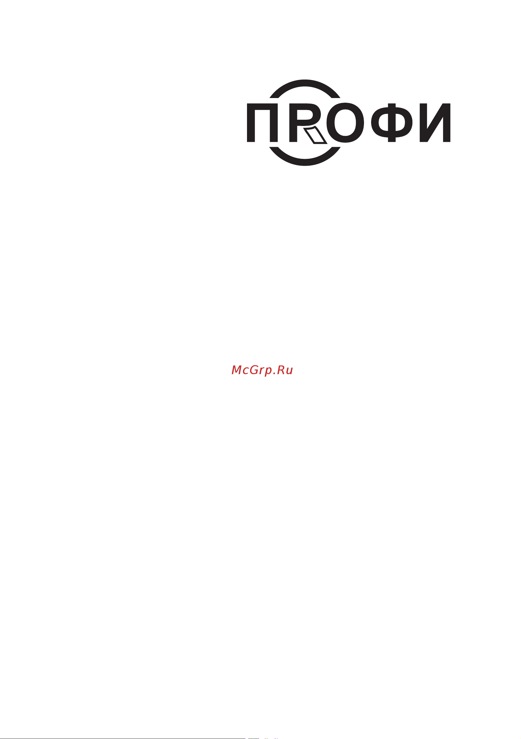 Птк ПРОФИ MIG 500 00000032717 Руководство онлайн
