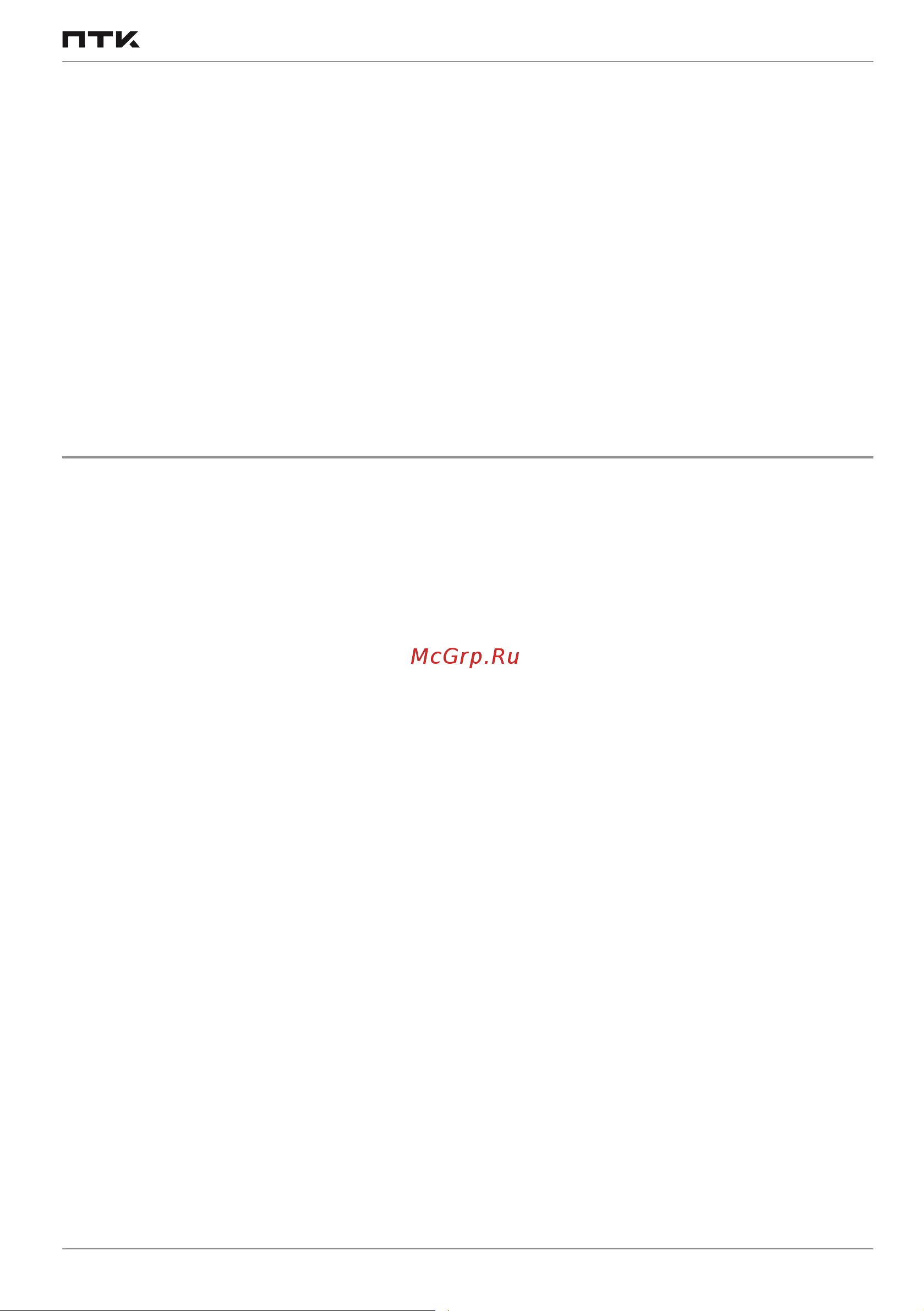 Птк RILON MIG 500 DF 00000041152 Инструкция к товару онлайн [6/28] 816580