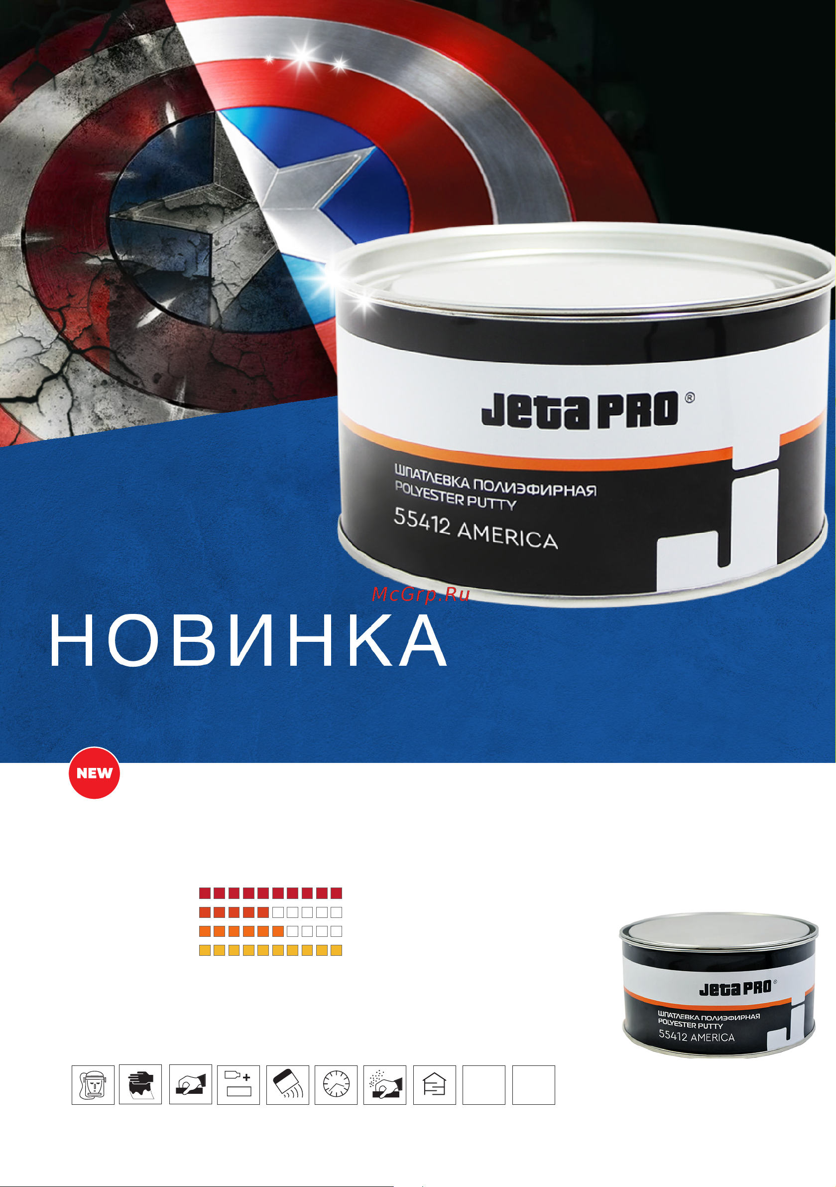 Jeta PRO 12 мм х 55 м 5820629/12 (5820628/12) каталог онлайн [3/60] 816586