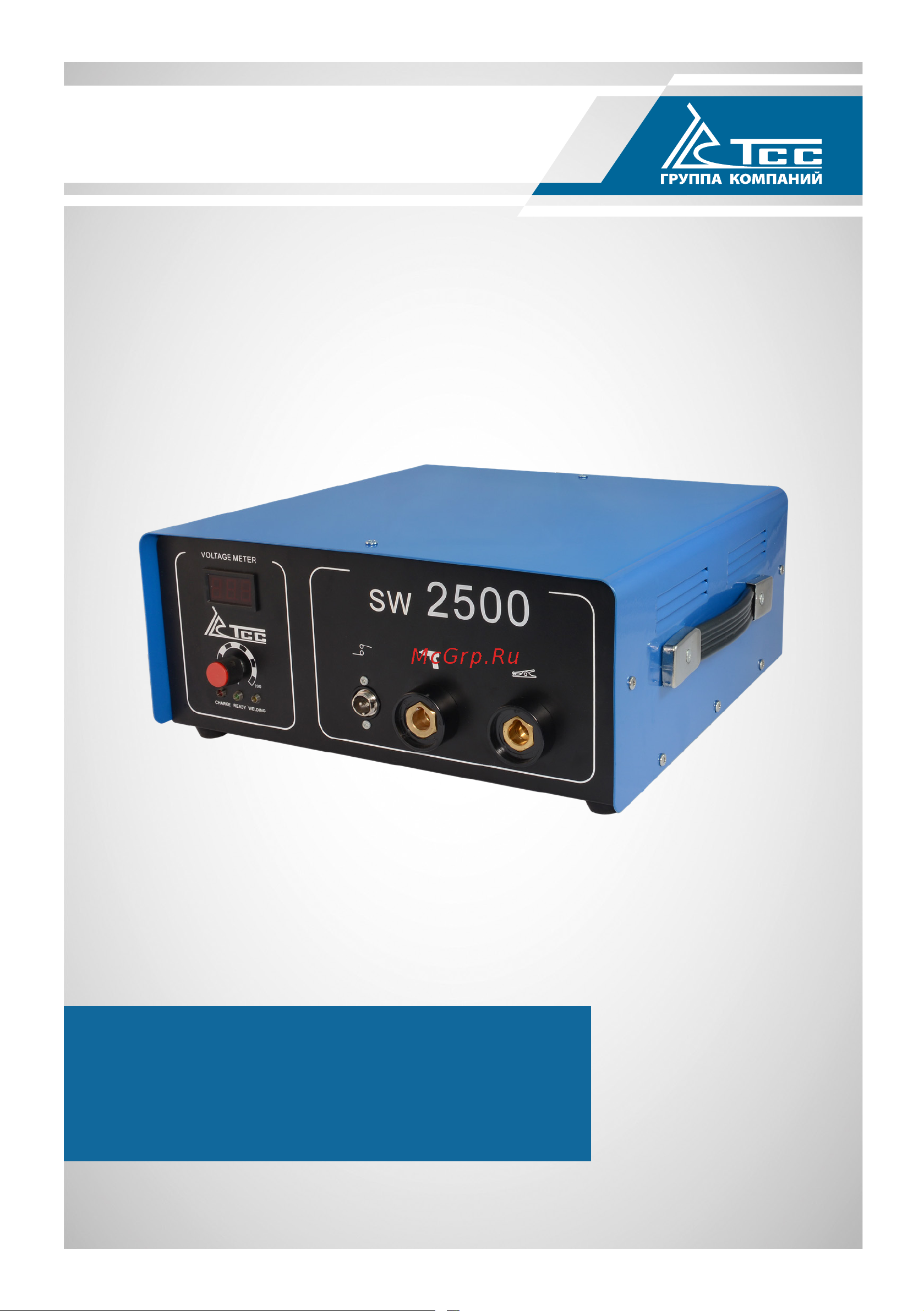 Тсс PRO SW-1600 068000 Руководство по эксплуатации онлайн