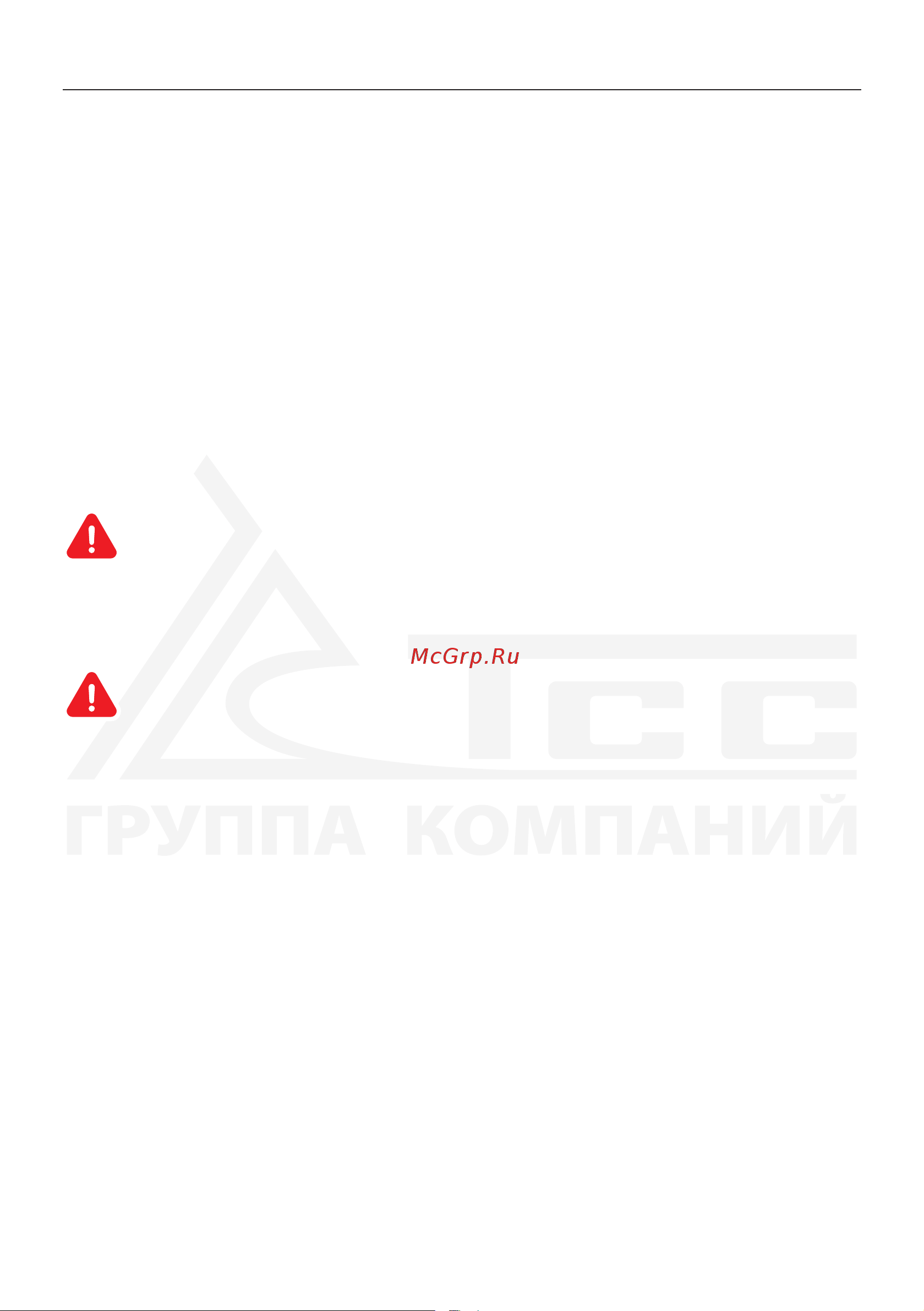 Тсс PRO SW-1600 068000 Руководство по эксплуатации онлайн [3/12] 816590