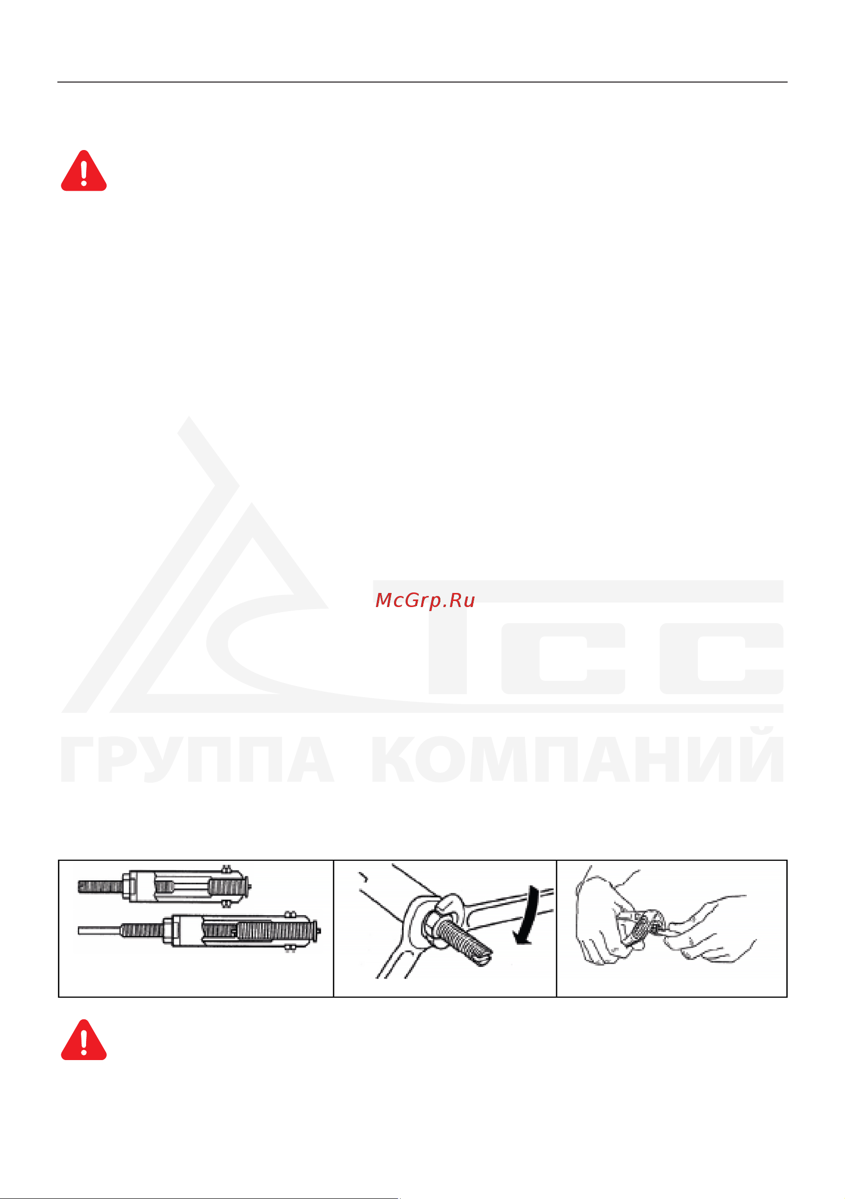 Тсс PRO SW-1600 068000 Руководство по эксплуатации онлайн [7/12] 816590