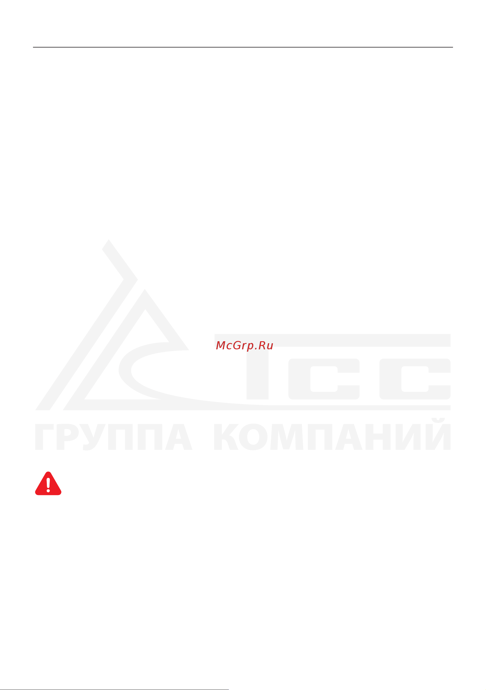 Тсс PRO SW-1600 068000 Руководство по эксплуатации онлайн [9/12] 816590