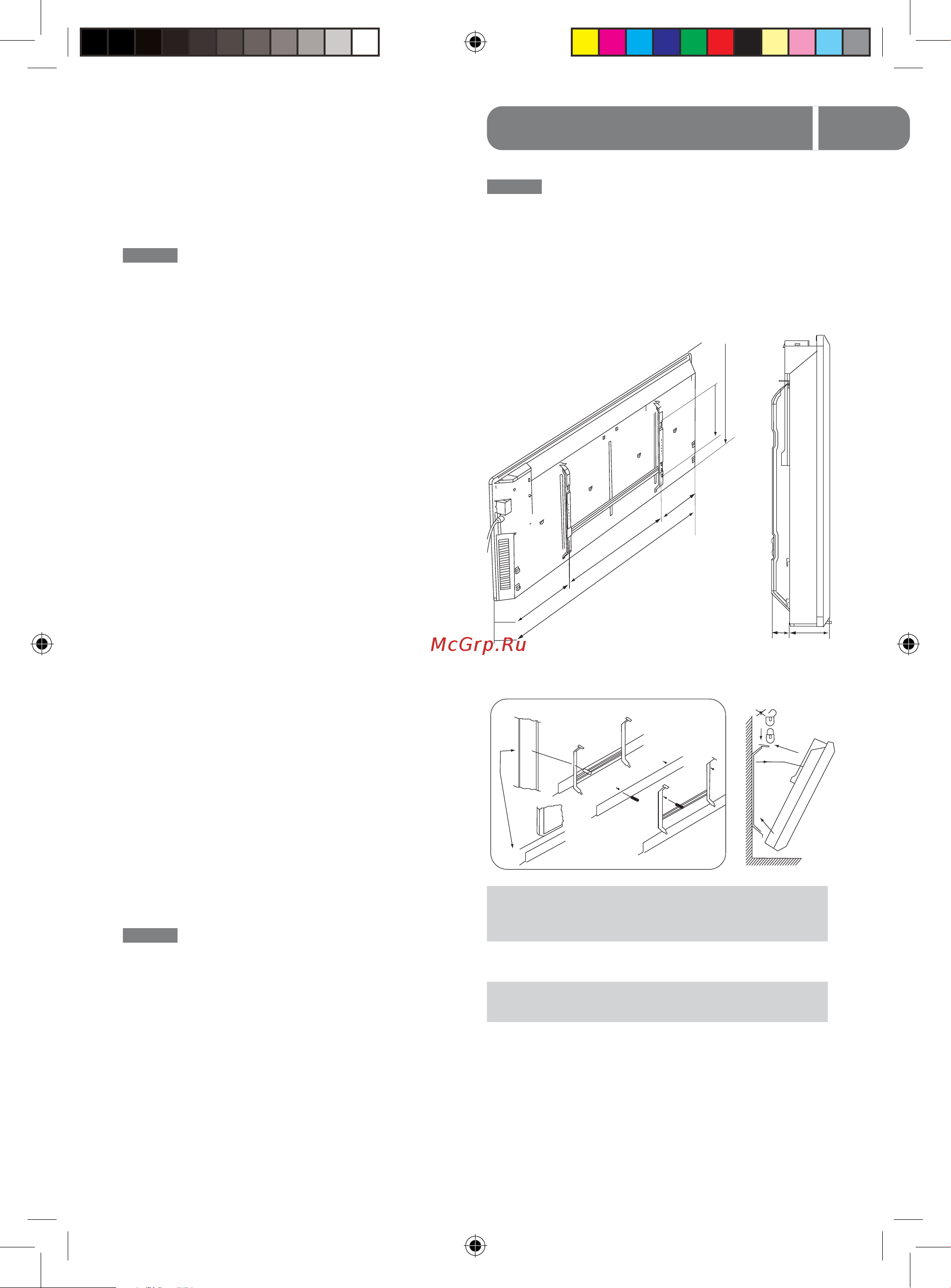 Ballu BEC/E-2000 НС-0028007 Инструкция к Ballu BEC/E-2000 онлайн [10/15] 816615