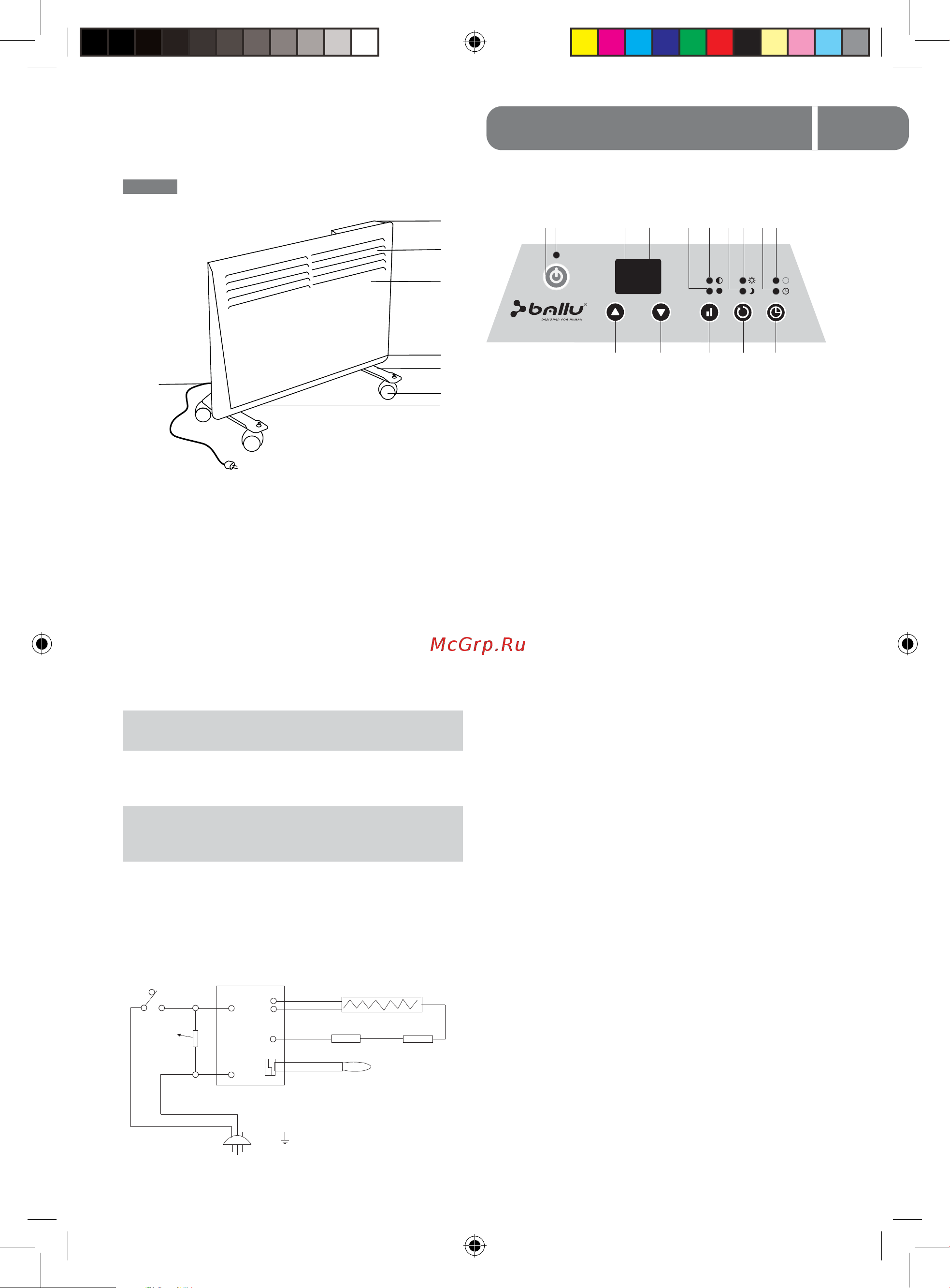 Ballu BEC/E-2000 НС-0028007 Инструкция к Ballu BEC/E-2000 онлайн [6/15] 816615